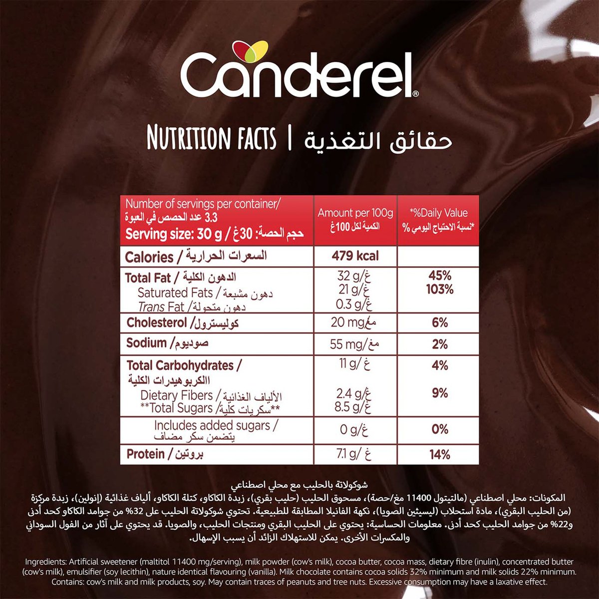 Canderel 0% Added Sugar Gorgeous Milk Chocolate 100 g