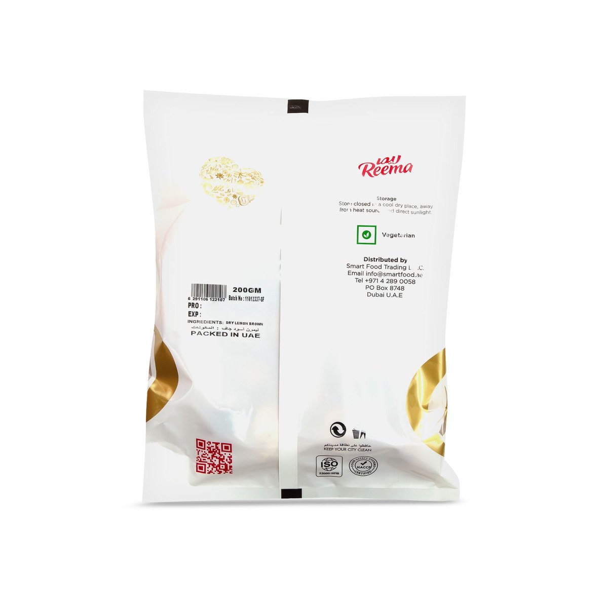 Reema Dry Lemon Brown 200 g