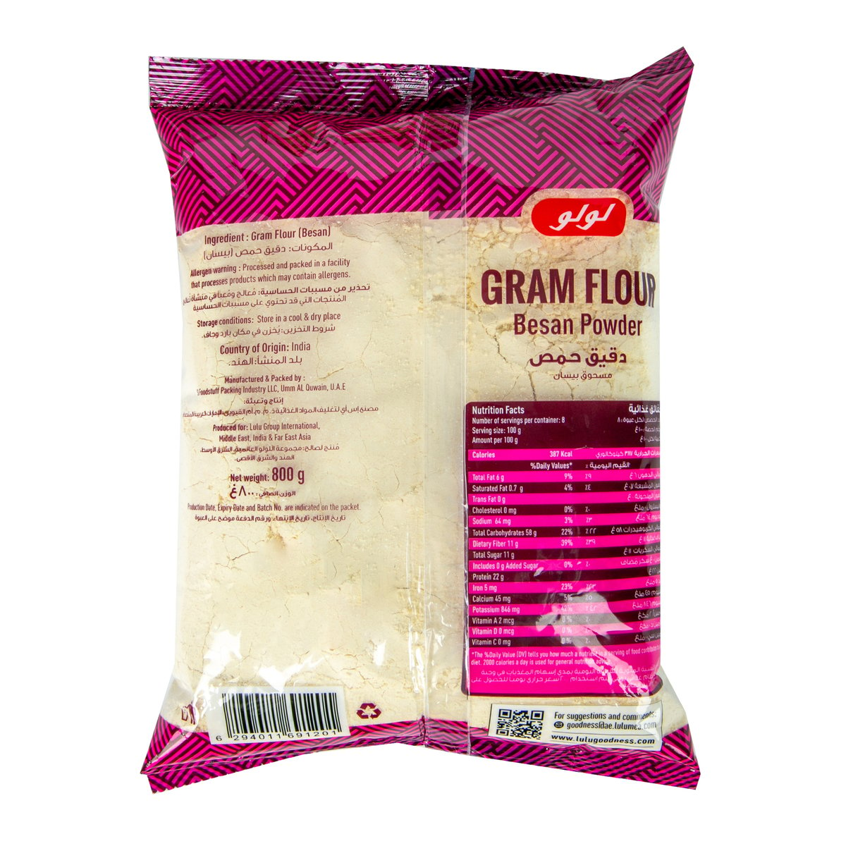 LuLu Gram Flour Besan Powder 800 g