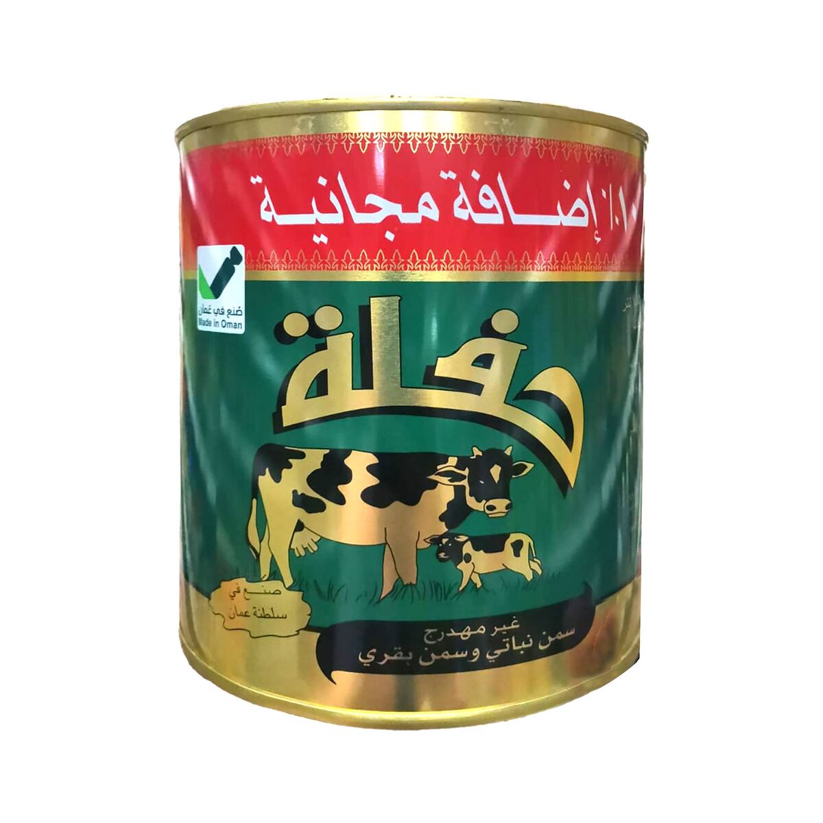 Hafla Vegetable Ghee & Cow Ghee 1.5 Litres