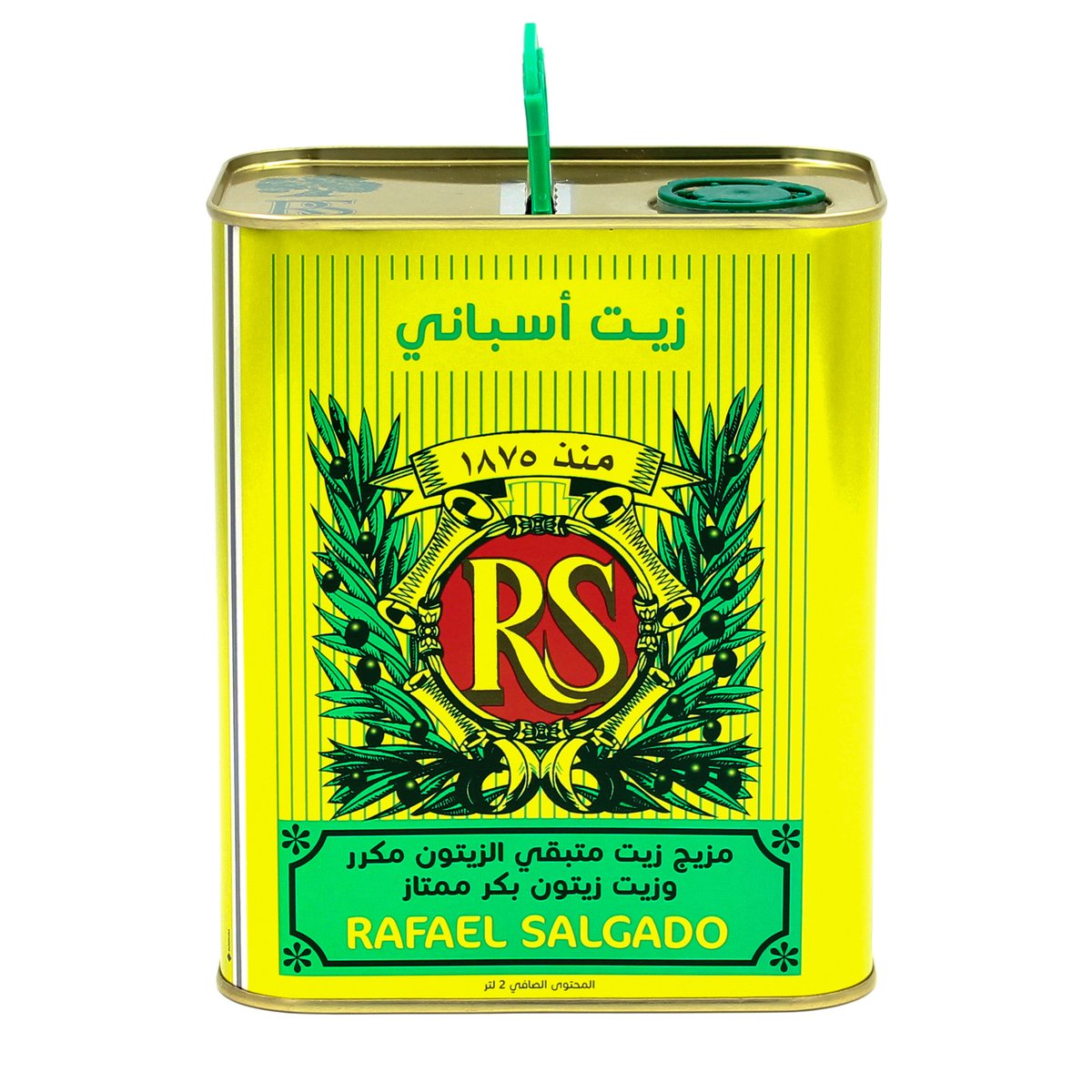 RS Spanish Olive Oil 2 Litres