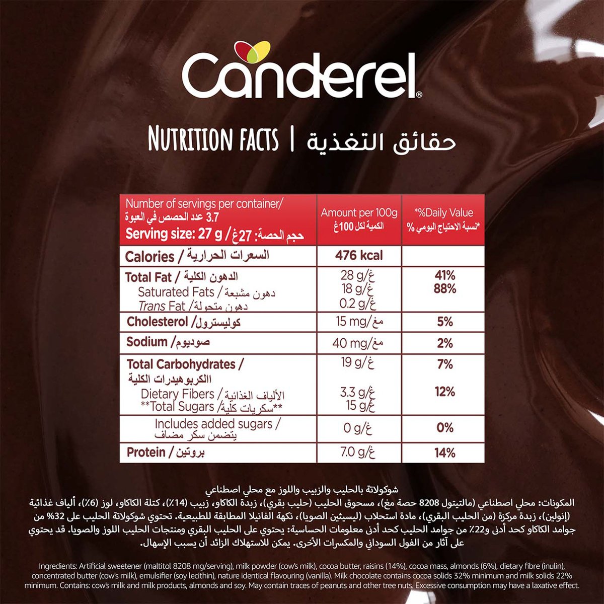 Canderel 0% Added Sugar Fruity & Nutty Milk Chocolate 100 g