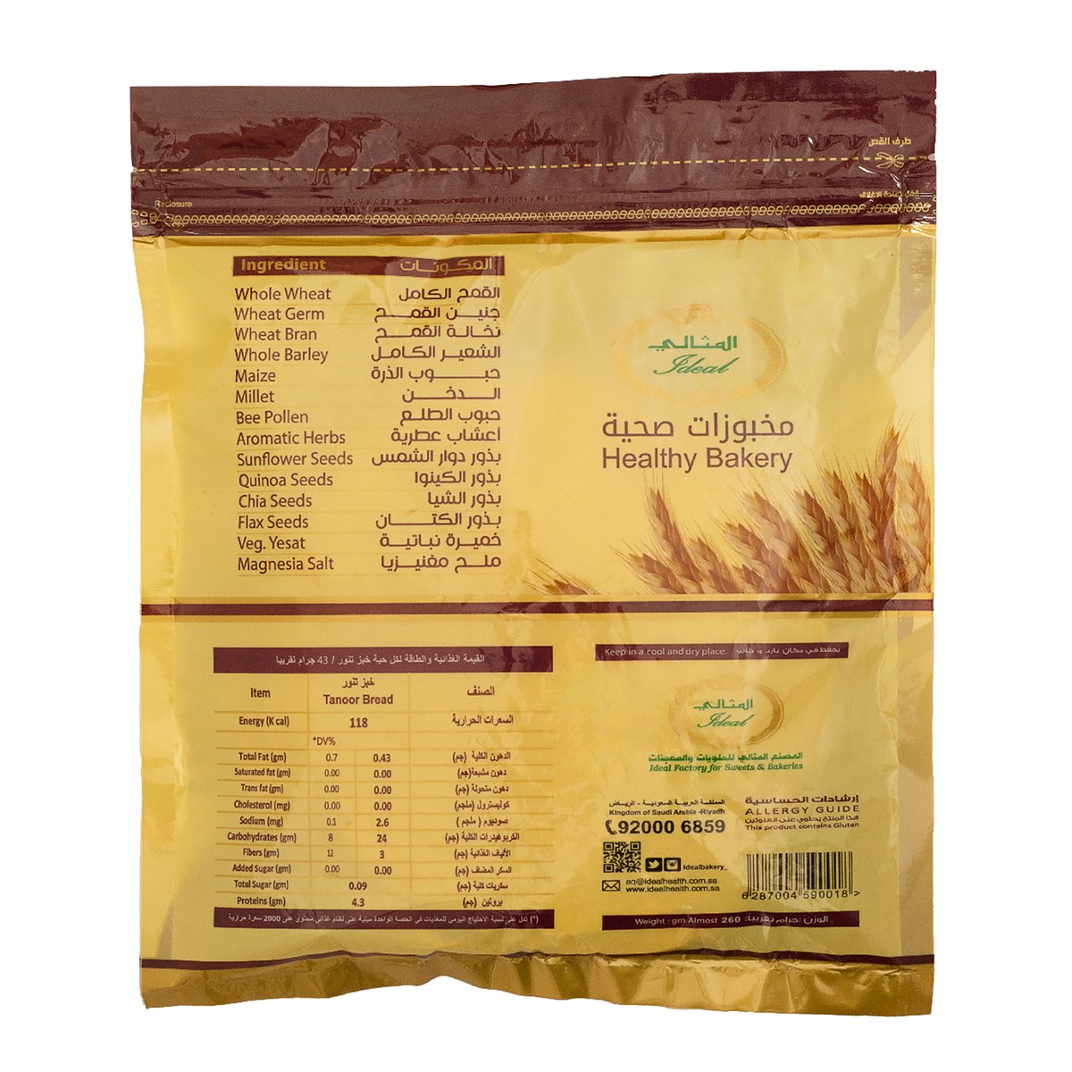 Ideal Tanoor Bread 260 g