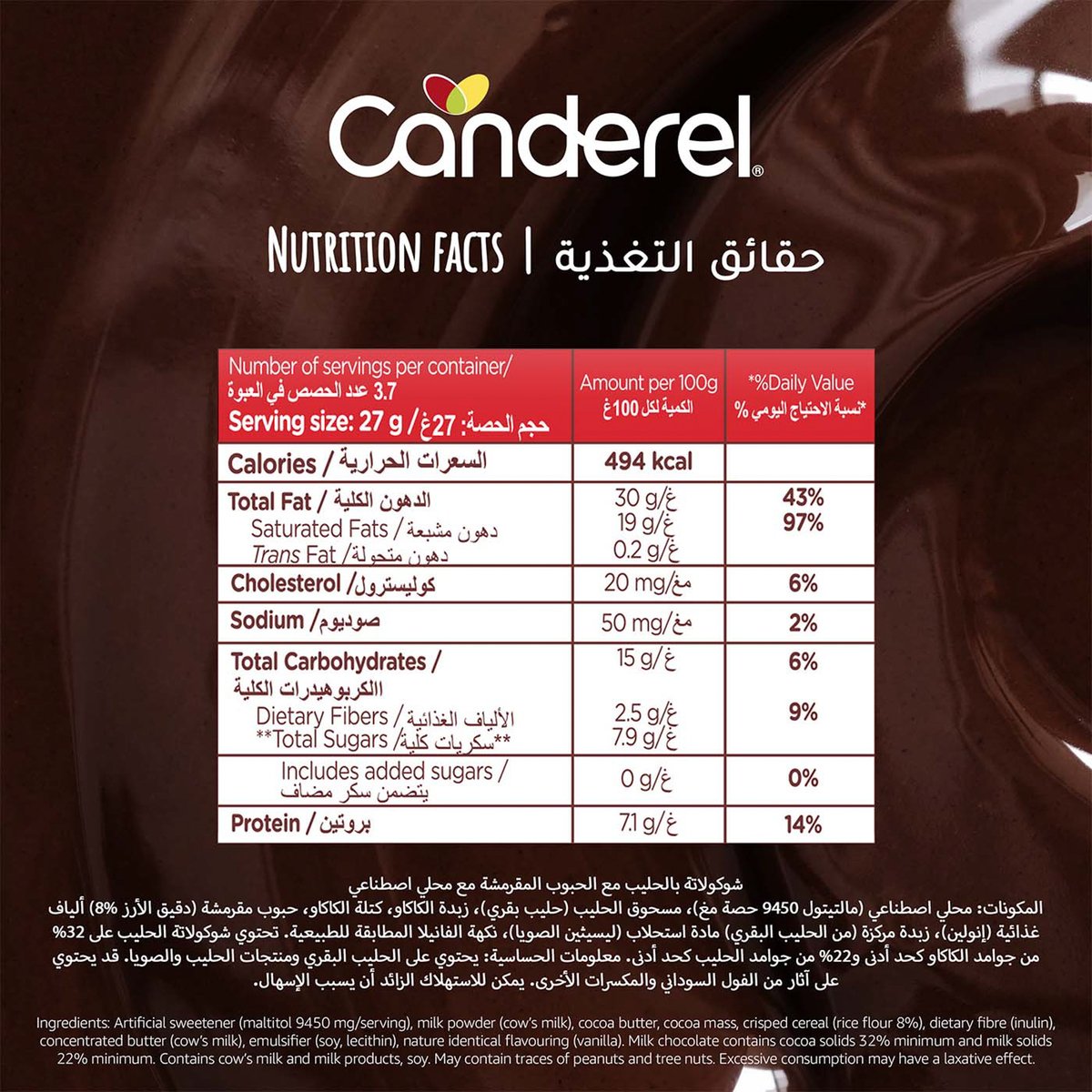 Canderel 0% Added Sugar Wonder Crispy Milk Chocolate 100 g