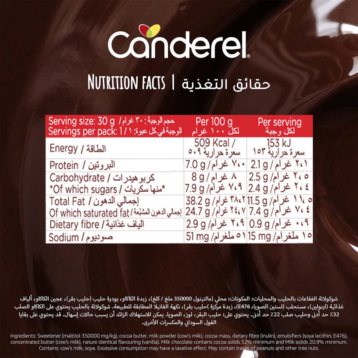 Canderel 0% Added Sugar Magic Bubble Milk Chocolate 74 g