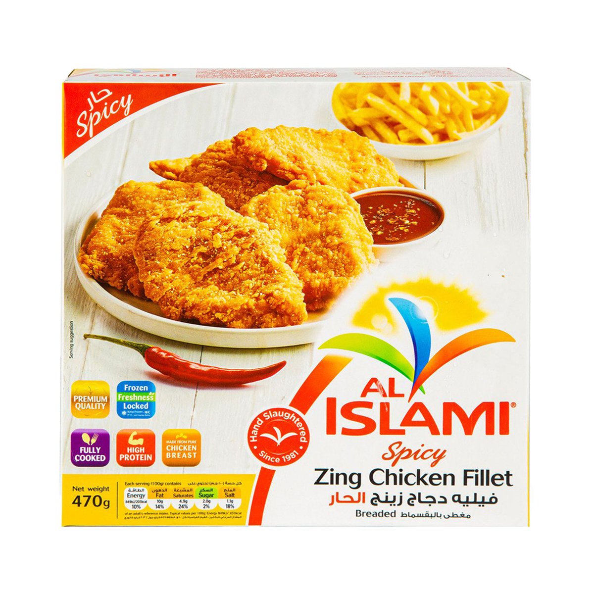 Al Islami Zing Chicken Fillet Spicy Value Pack 470 g