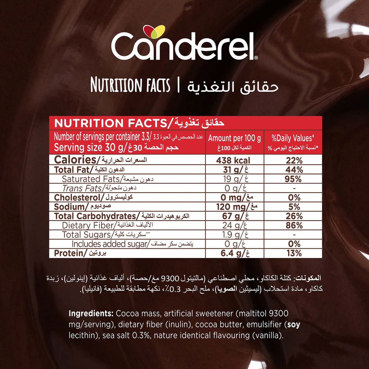 Canderel 0% Added Sugar Dark Chocolate With Sea Salt 100 g