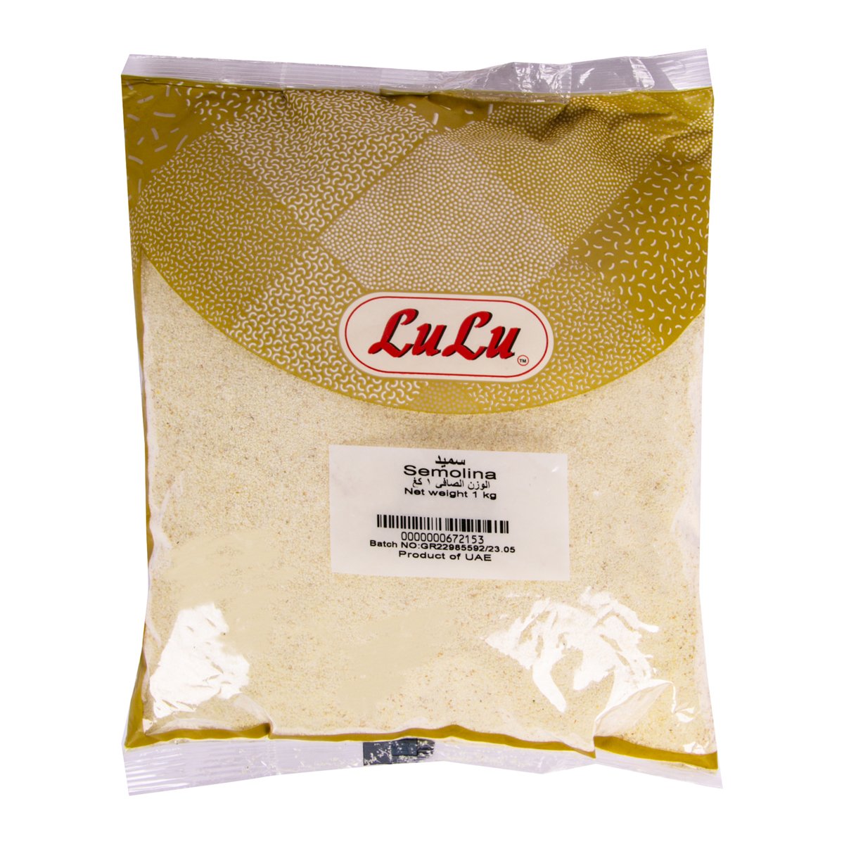 LuLu Semolina 1 kg