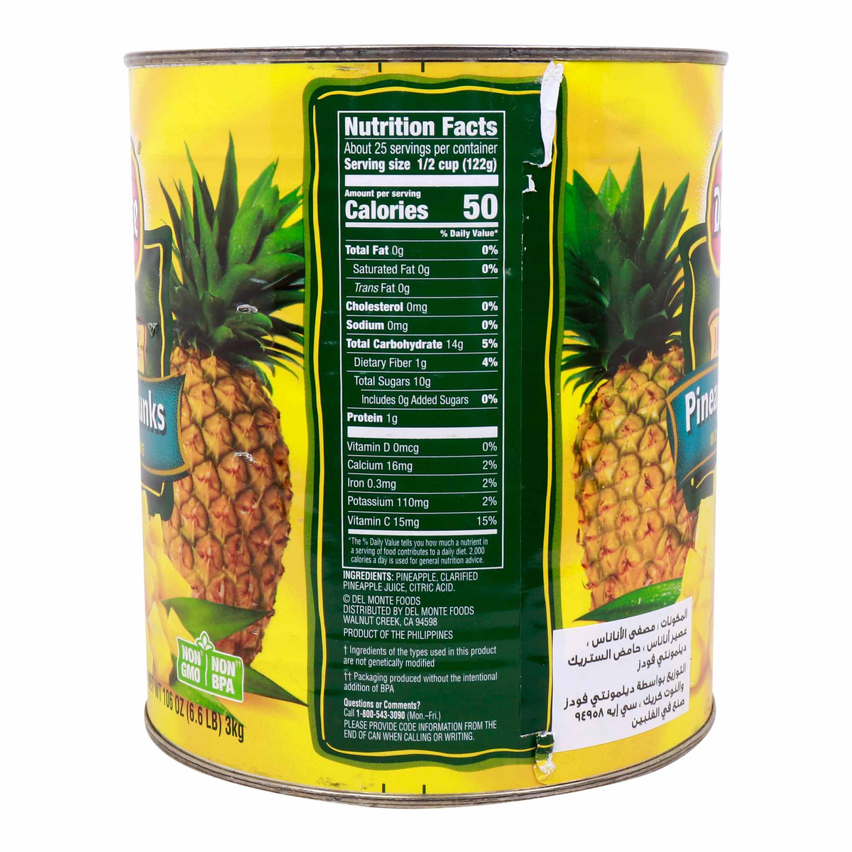 Del Monte Pineapple Chunks in Syrup 3 kg