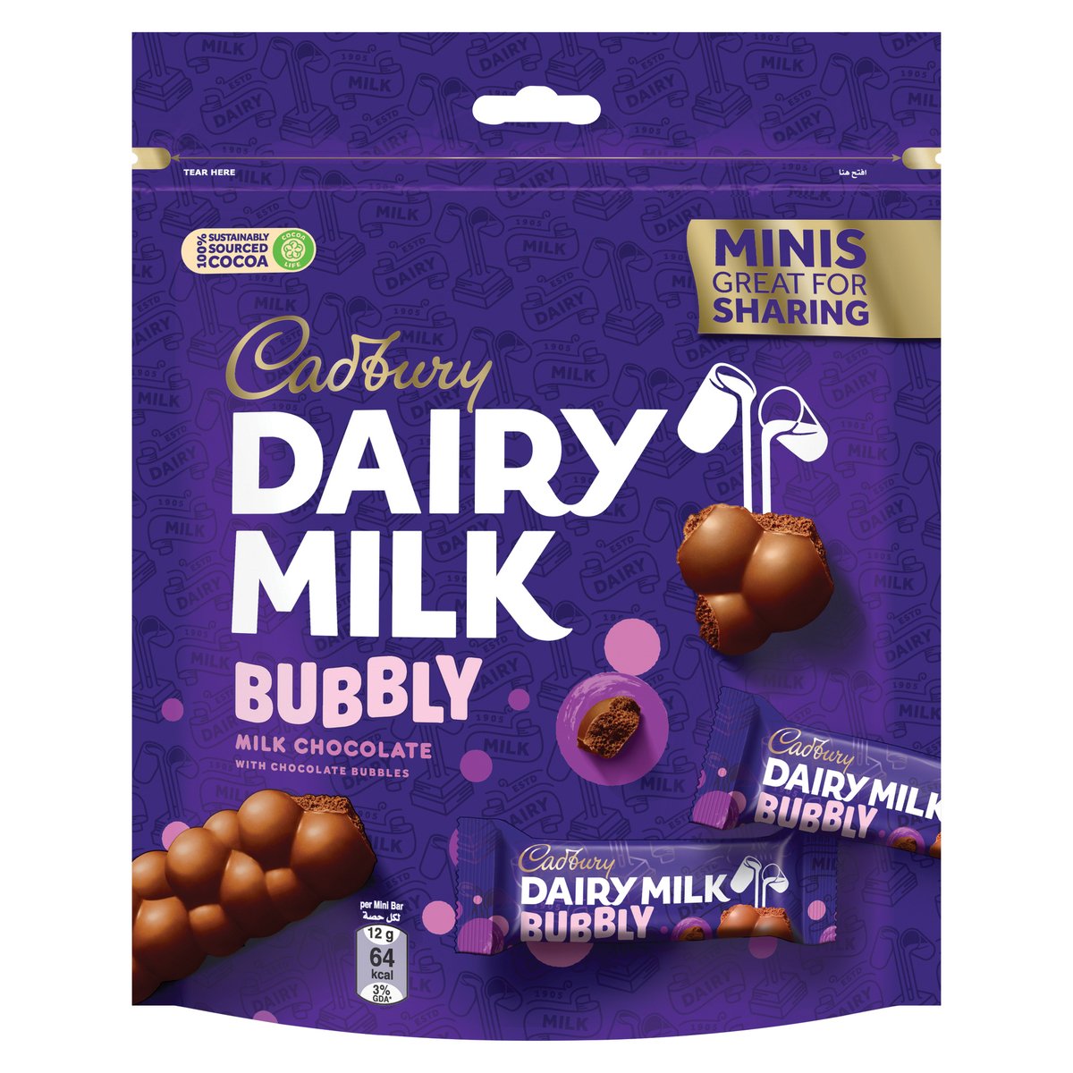 Cadbury Dairy Milk Bubbly Milk Chocolate Sharing Pack 168 g