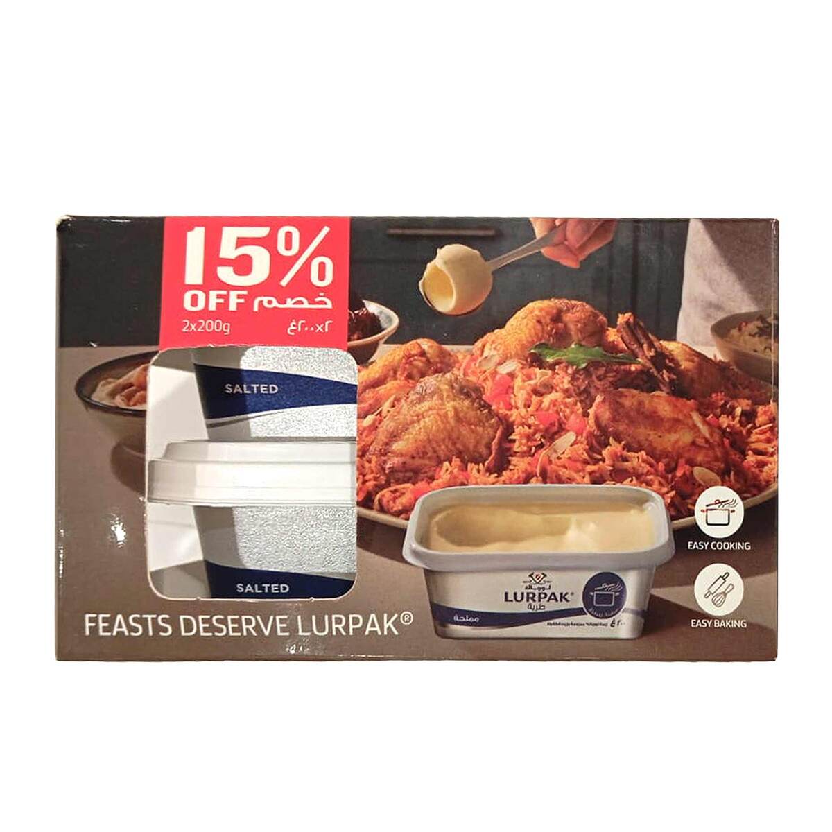 Lurpak Salted Butter Value Pack 2 x 200 g