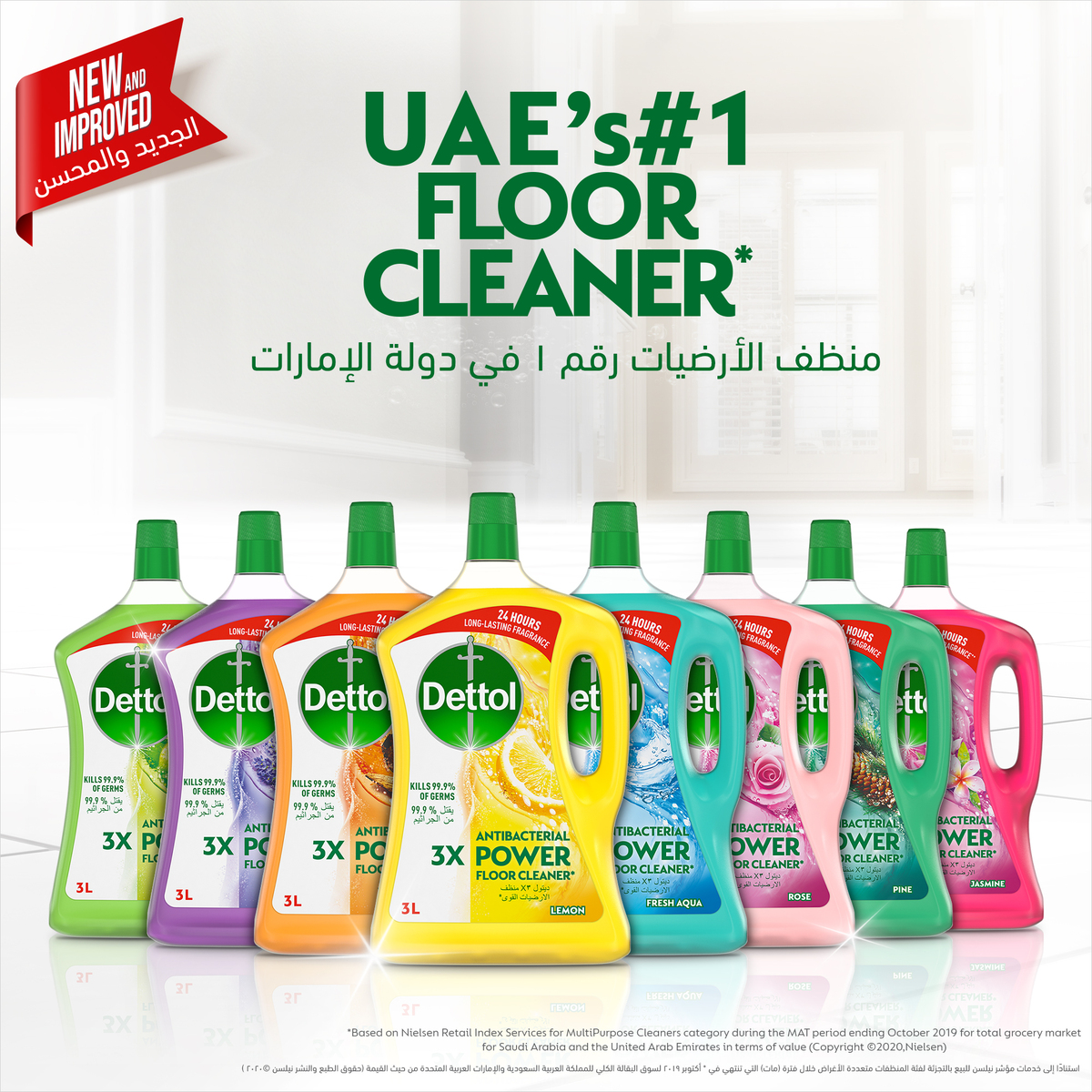 Dettol Power Antibacterial Floor Cleaner Lemon 3 Litres + 900 ml