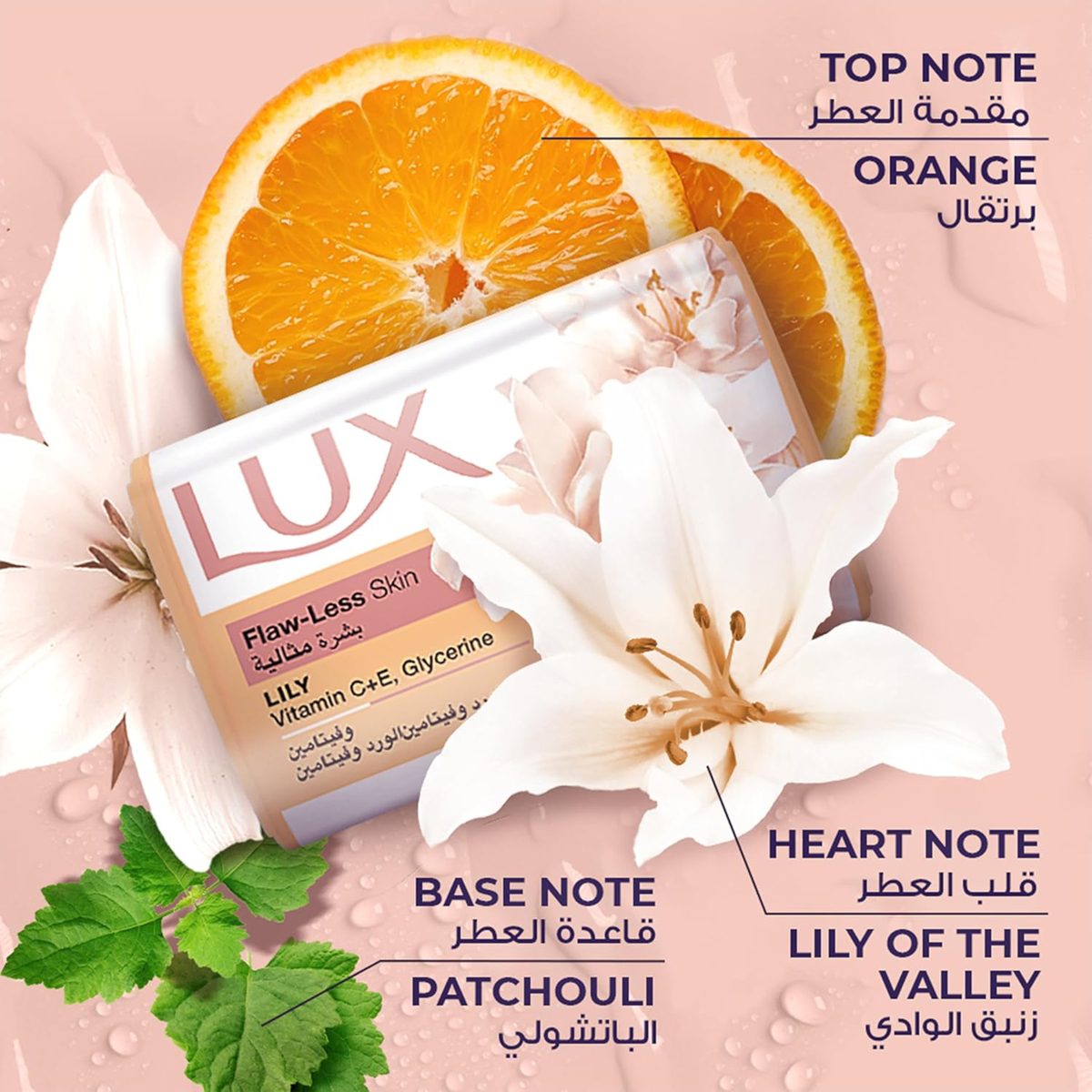 Lux Soap Flawless Lily Value Pack 6 x 170 g