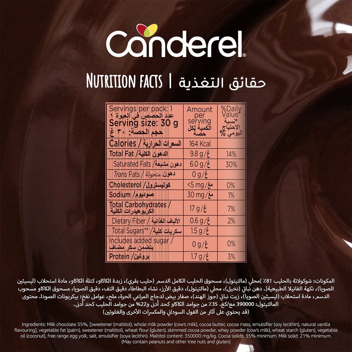 Canderel Choco Wafer Bar in Milk Chocolate 30 g