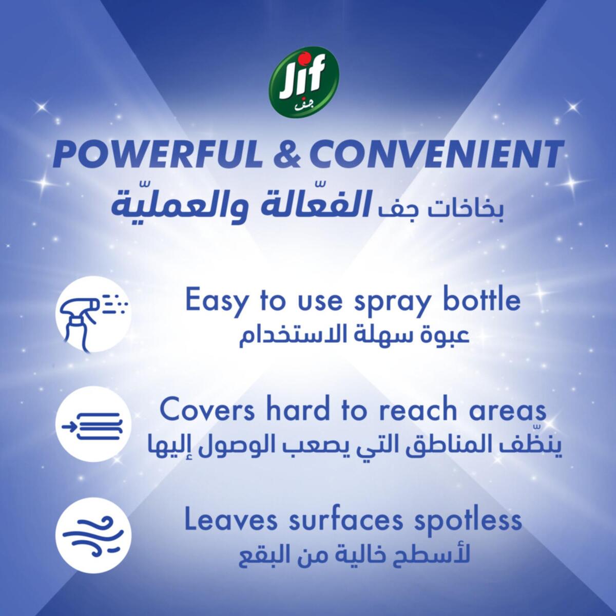 Jif Ultra Fast Cleaner Spray For Bathroom & Kitchen 2 x 500 ml