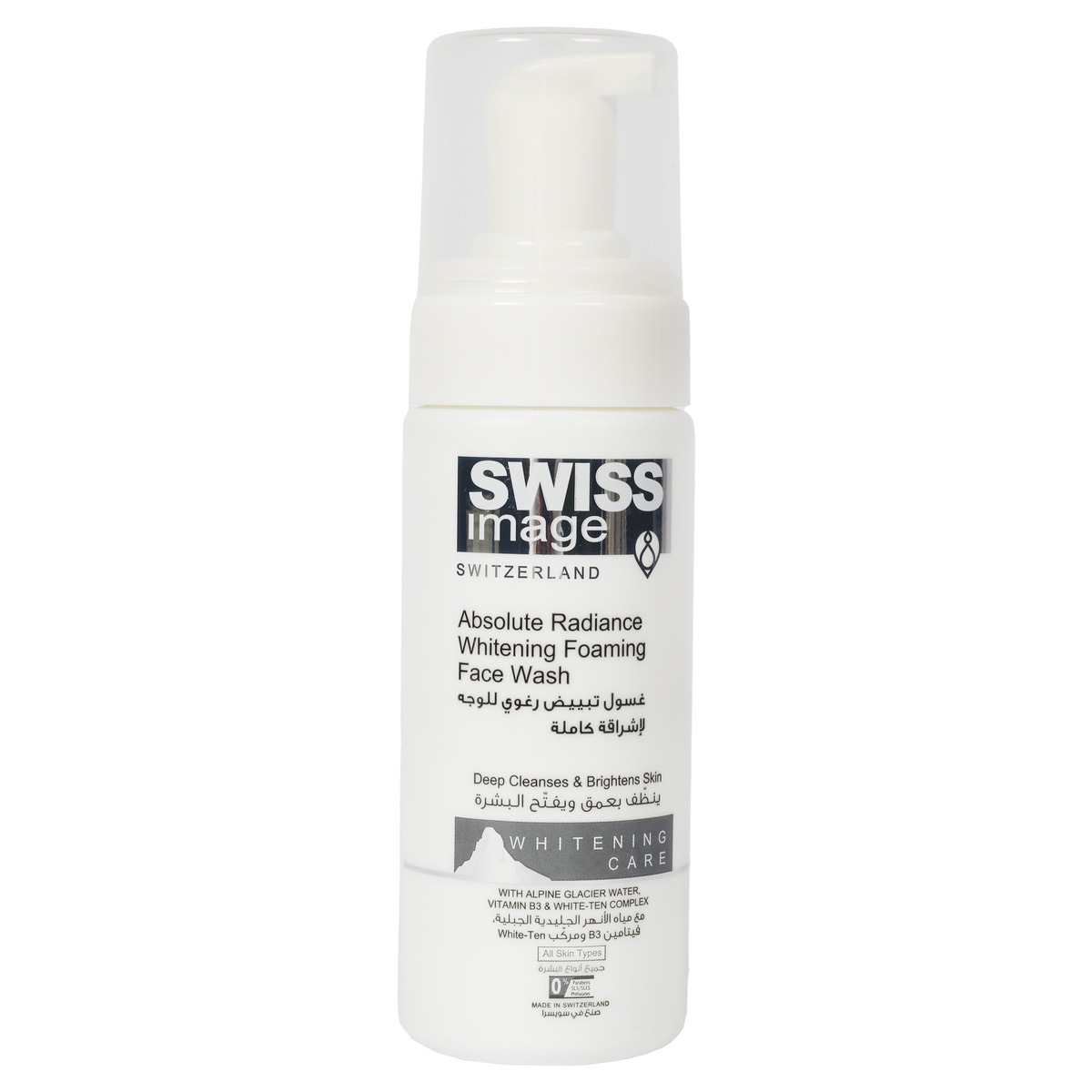 Swiss Image Absolute Radiance Whitening Foaming Face Wash 150 ml