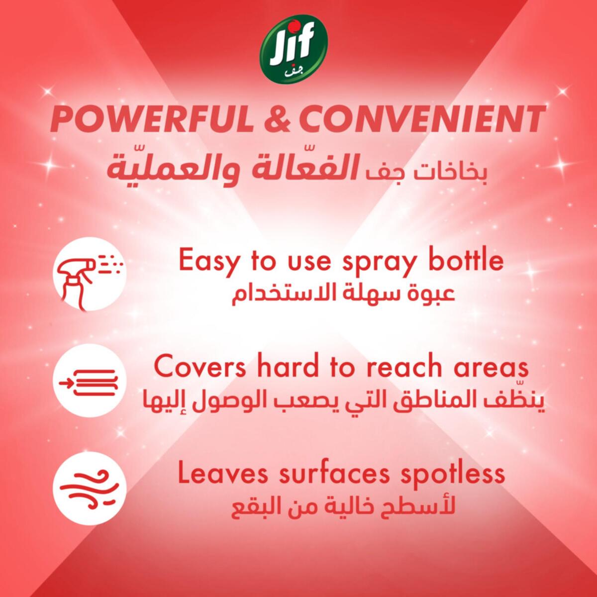 Jif Ultra Fast Cleaner Spray Everywhere 500 ml