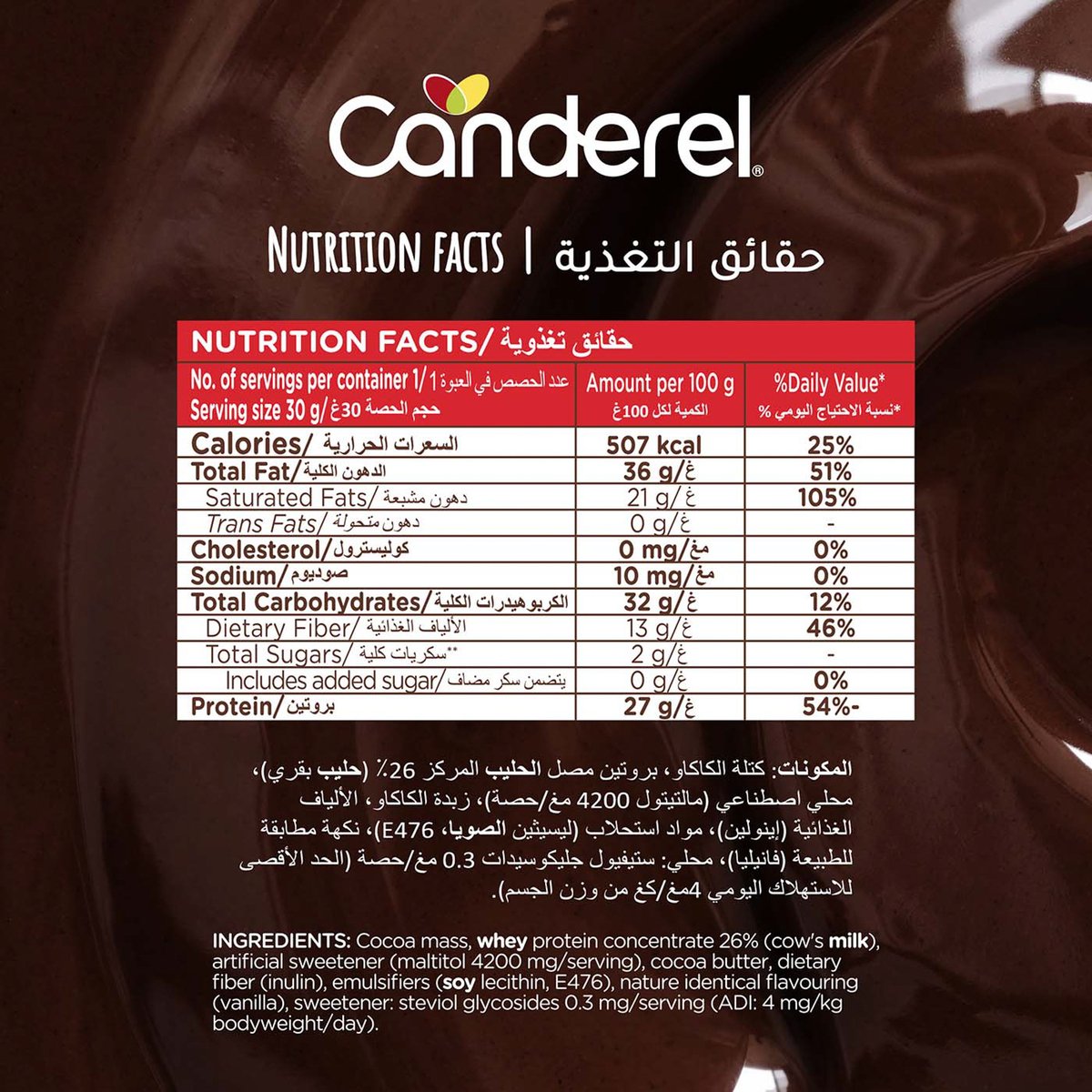 Canderel Dark Chocolate with Whey Protein 30 g