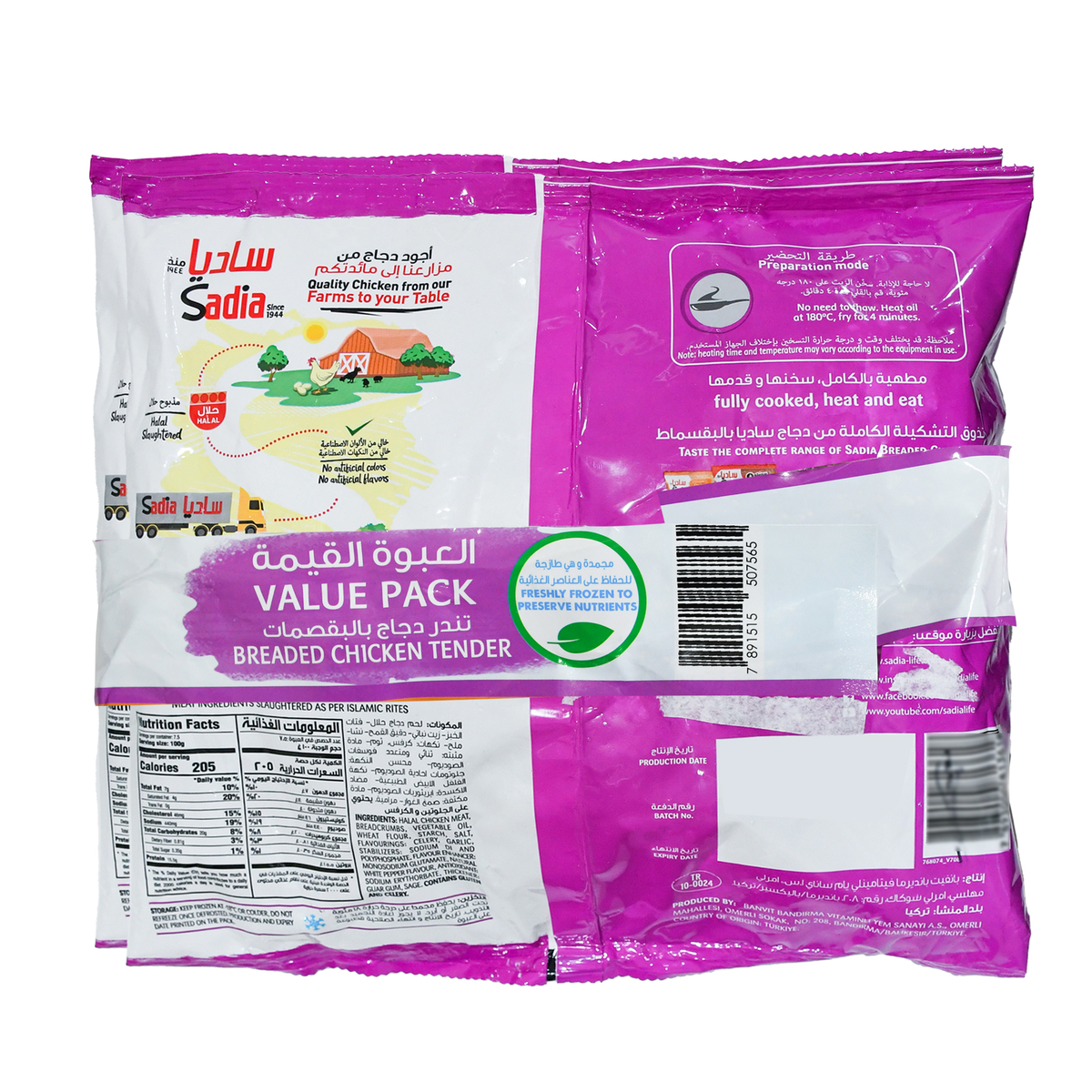 Sadia Broasted Chicken Classic Fillets Value Pack 2 x 750 g