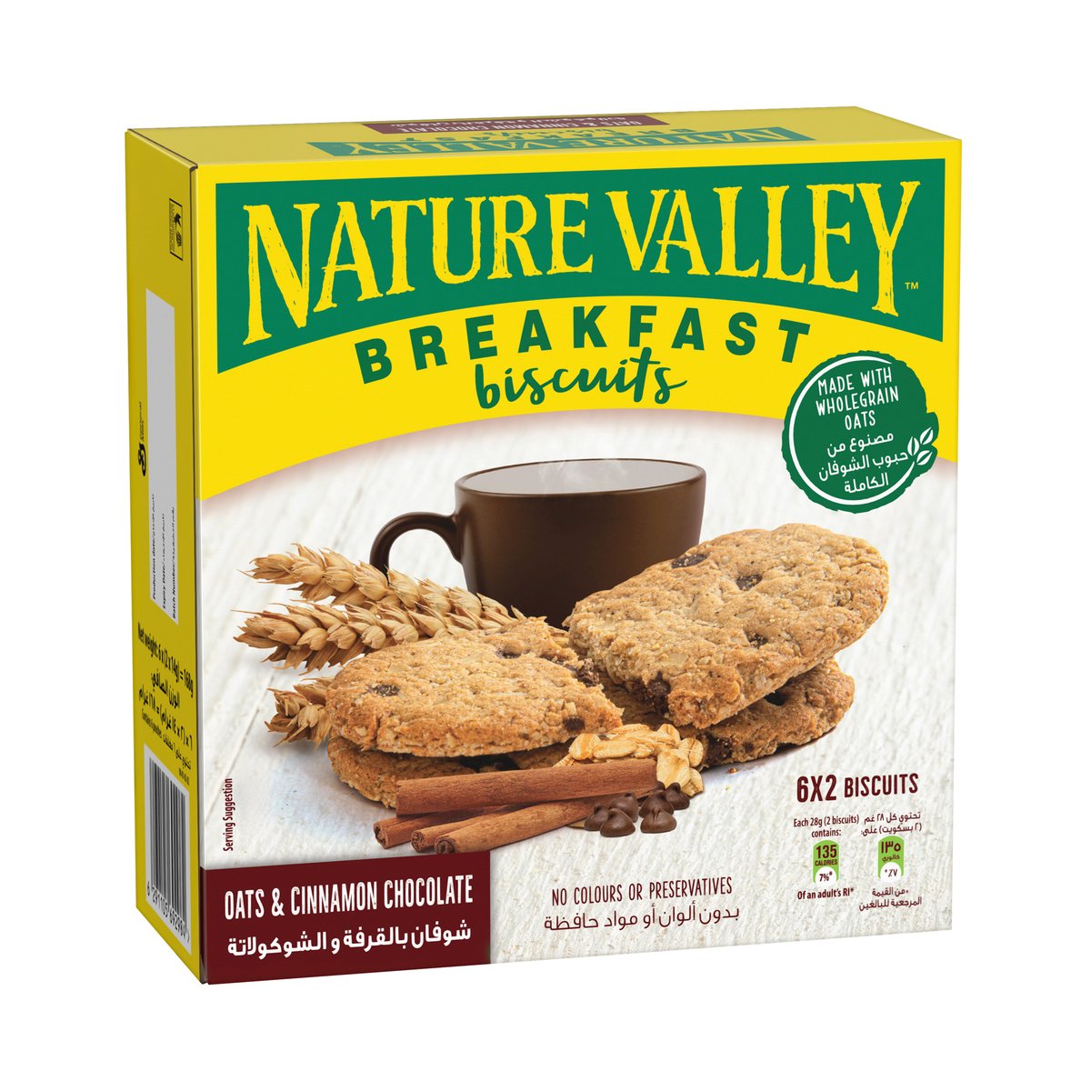 Nature Valley Breakfast Oats & Cinnamon Chocolate Biscuit 28 g