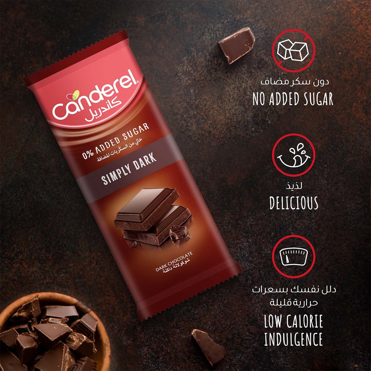 Canderel 0% Added Sugar Simply Dark Chocolate 100 g