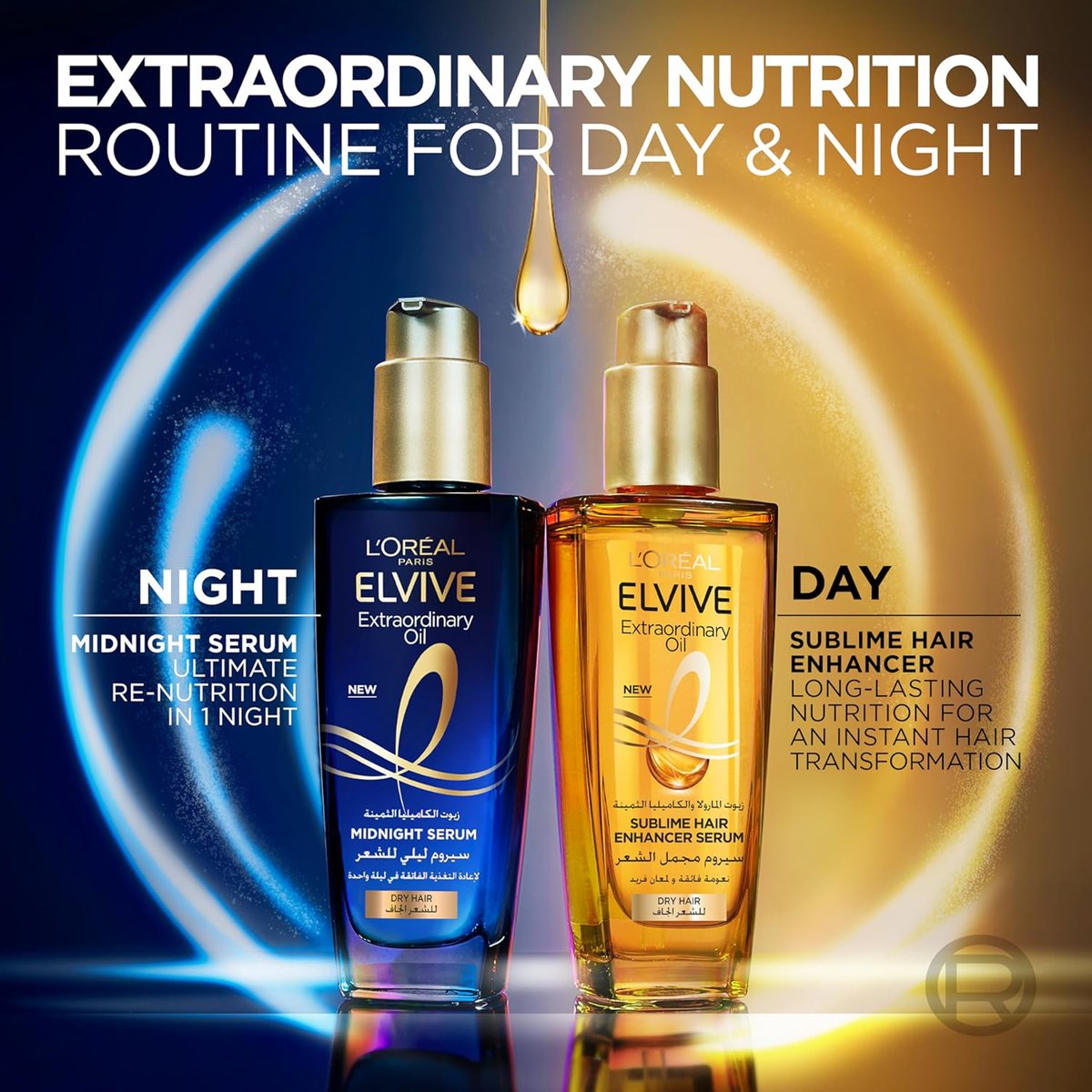 L'Oreal Paris Elvive Extraordinary Midnight Hair Serum 100 ml