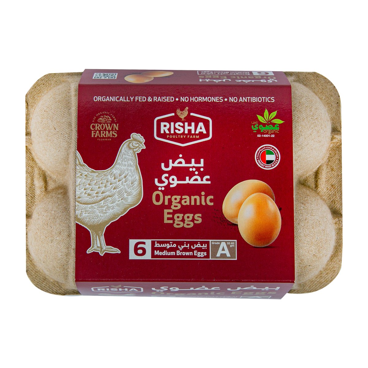 Risha Organic Brown Eggs Medium 6 pcs