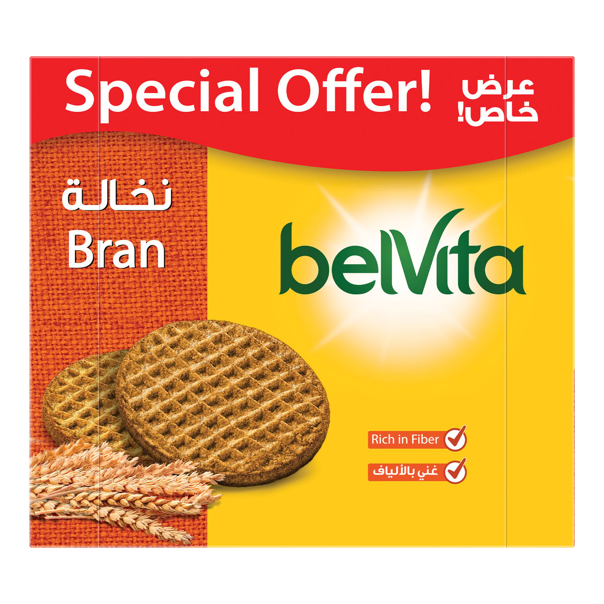 Belvita Bran Biscuit Value Pack 8 x 56 g