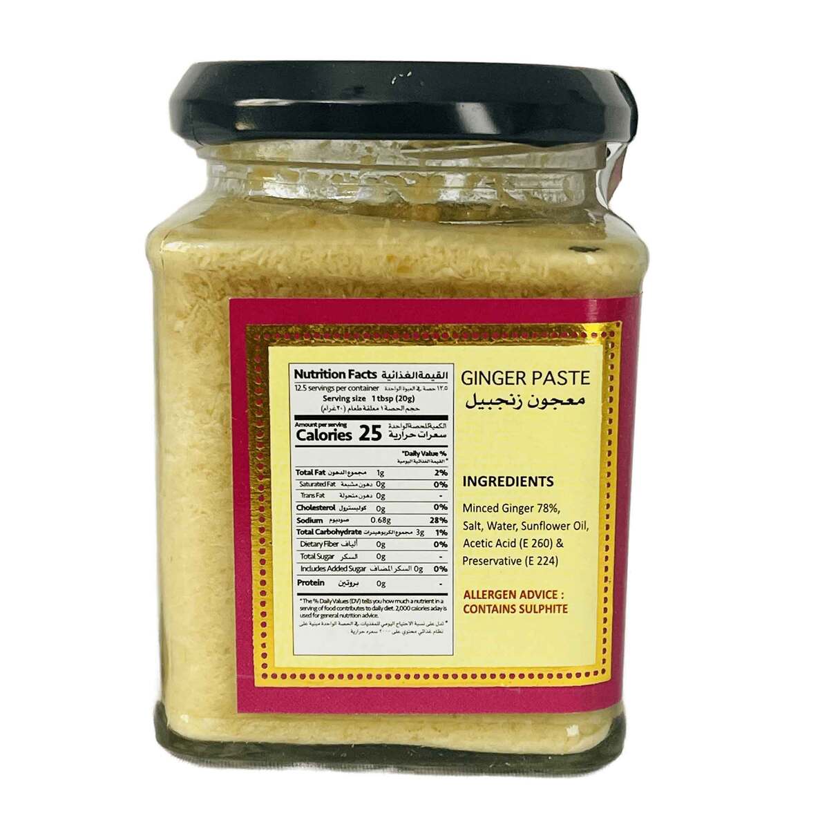 MF Ginger Paste 250 g