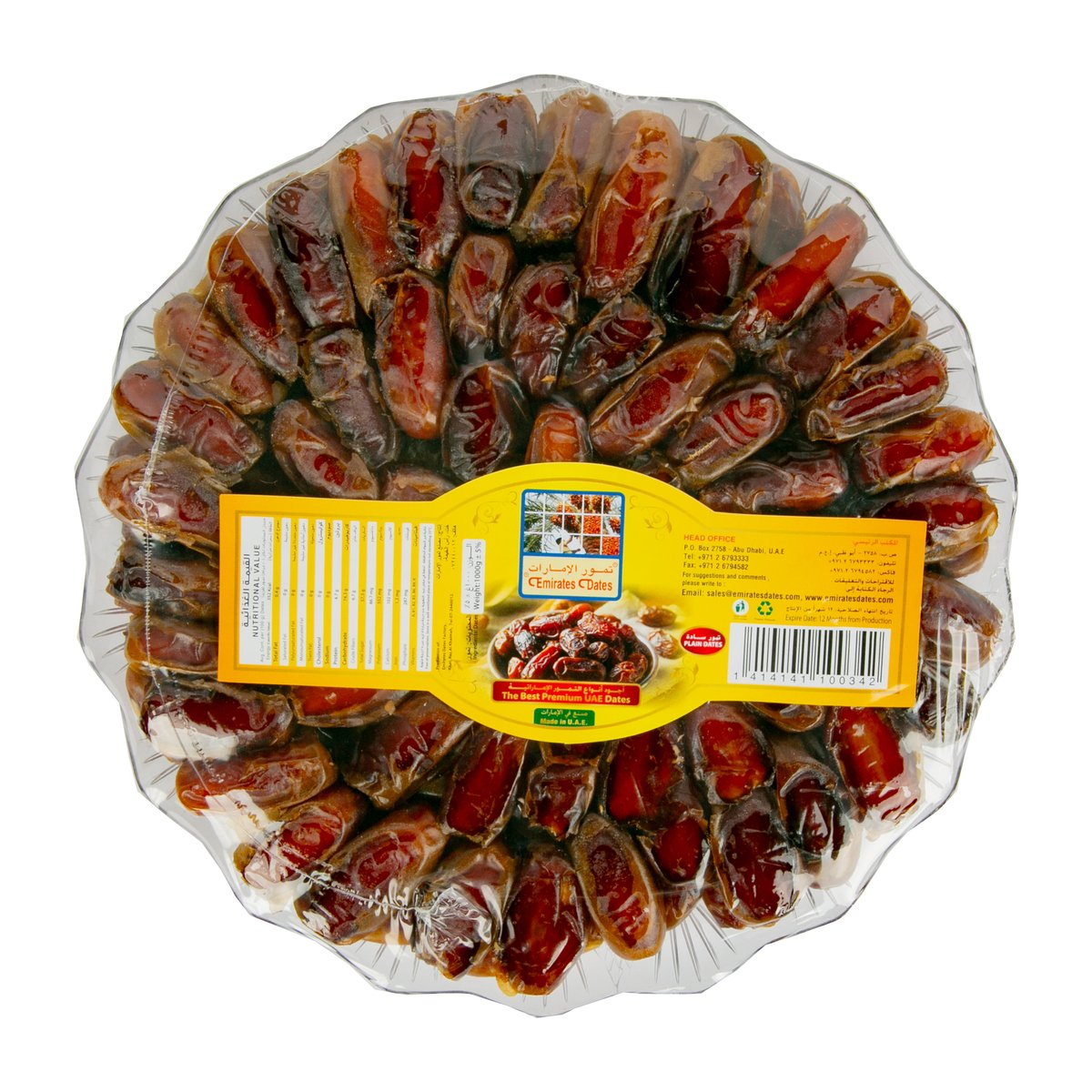 Emirates Dates Plain Tray 1 kg