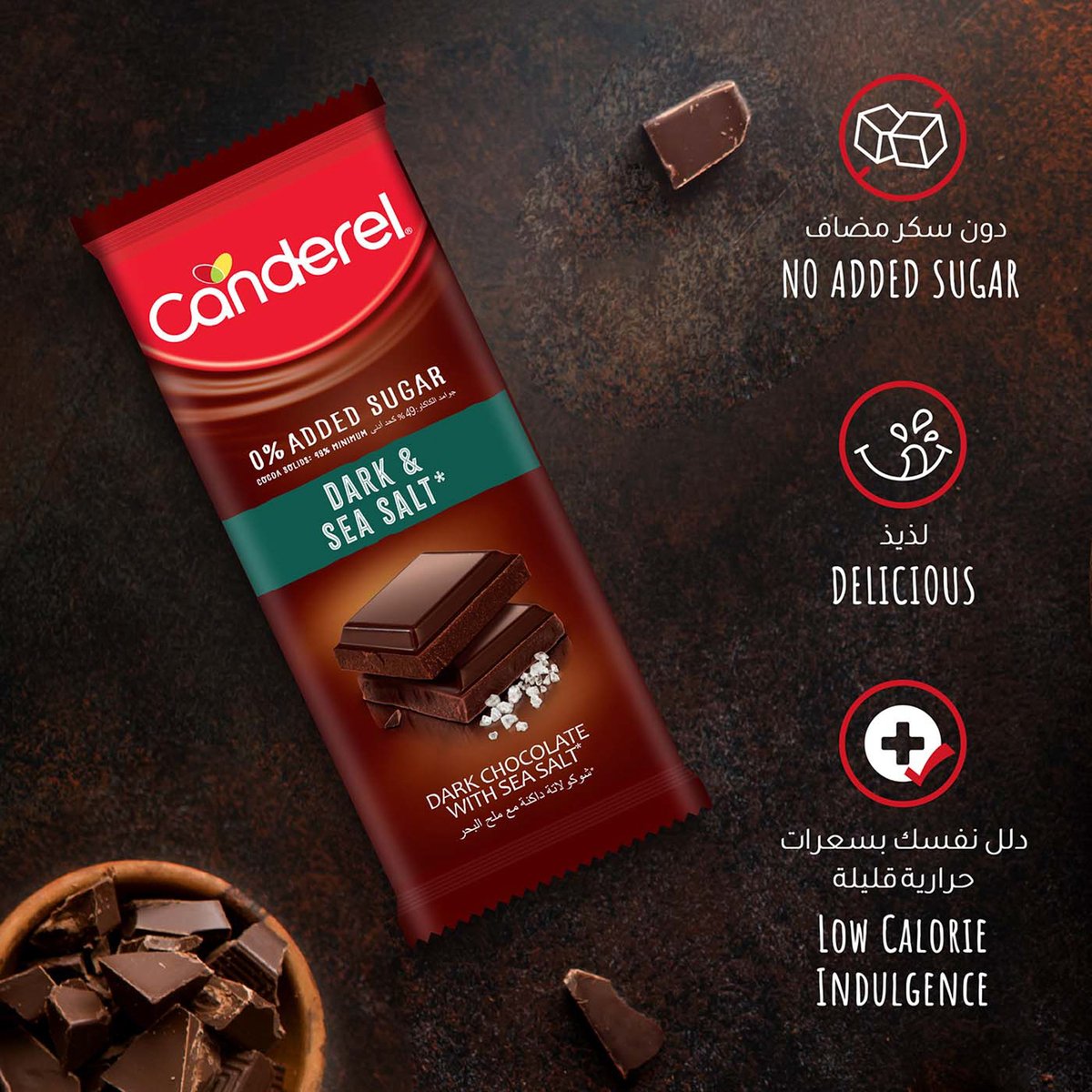 Canderel 0% Added Sugar Dark Chocolate With Sea Salt 100 g