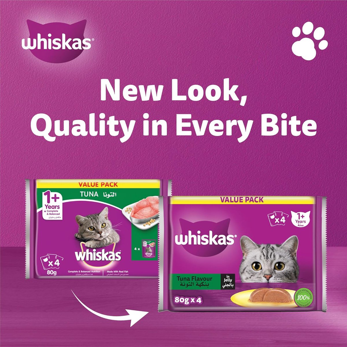 Whiskas Wet Cat Food Tuna for Adult Cats 1+ Years 4 x 80 g