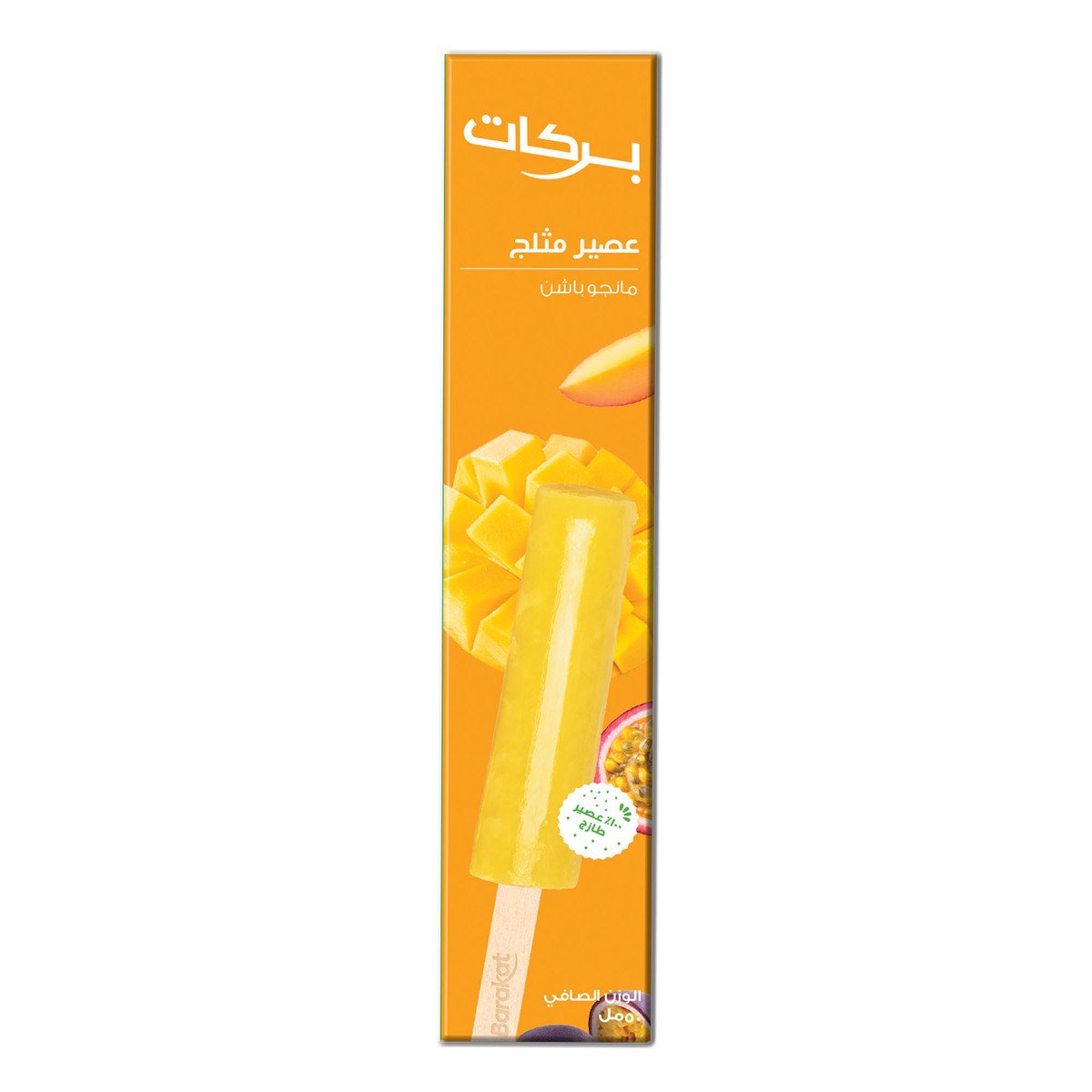 Barakat Mango Passionfruit Juice Pop 50 ml