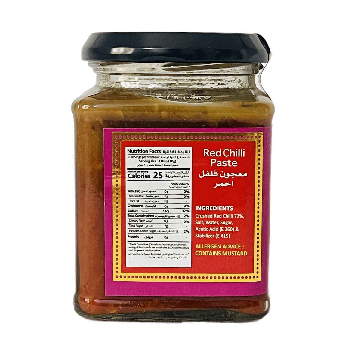 MF Red Chilli Paste 250 g