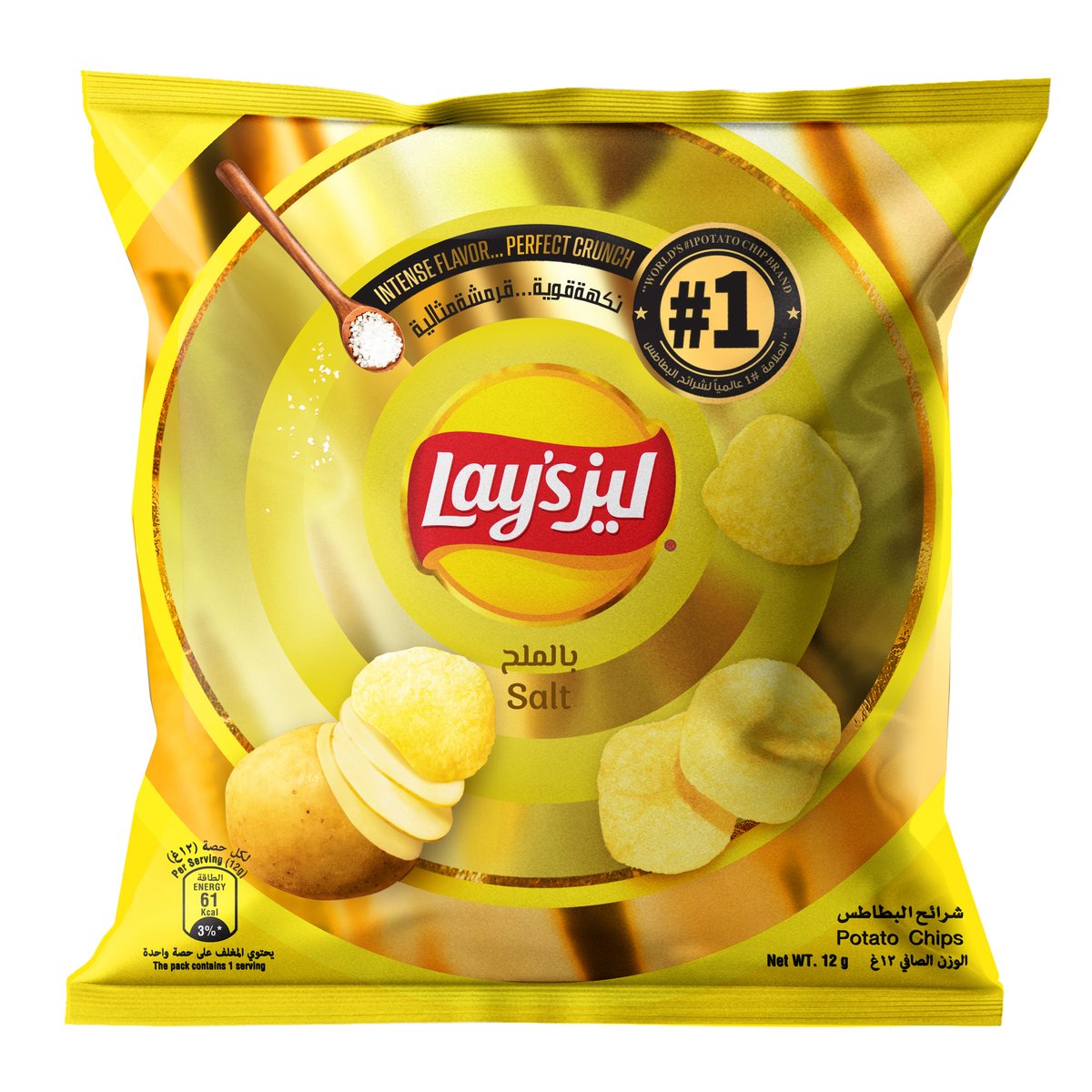 Lay's Salted Potato Chips 21 x 12 g