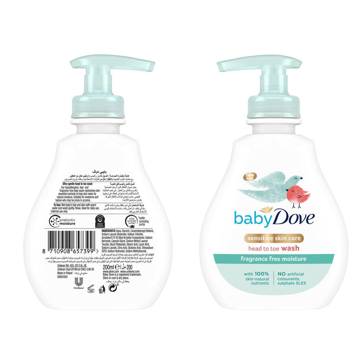 Dove Baby Head To Toe Wash Sensitive Skin Care Fragrance Free Moisture Shampoo 200 ml