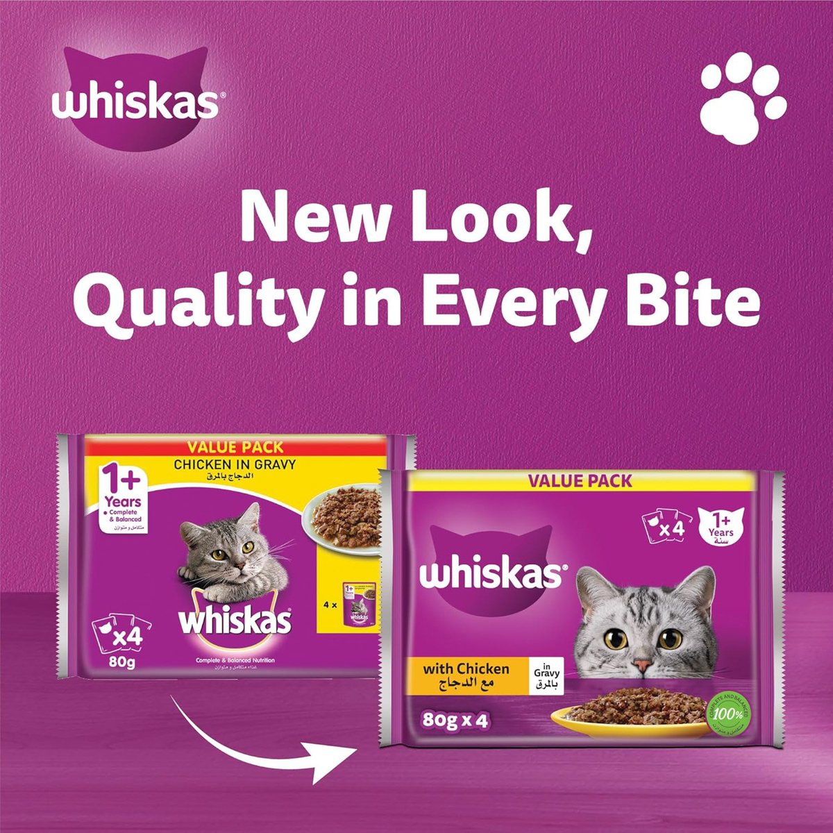 Whiskas Catfood With Chicken In Gravy For 1+ Years 4 x 80 g