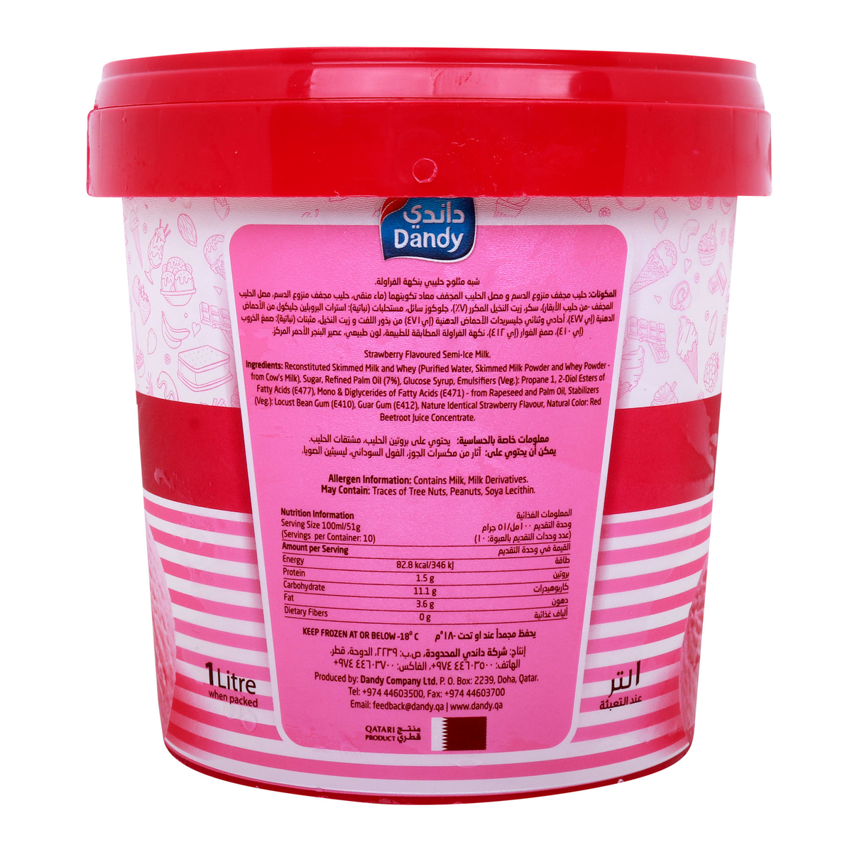 Dandy Strawberry Ice Cream 1 Litre