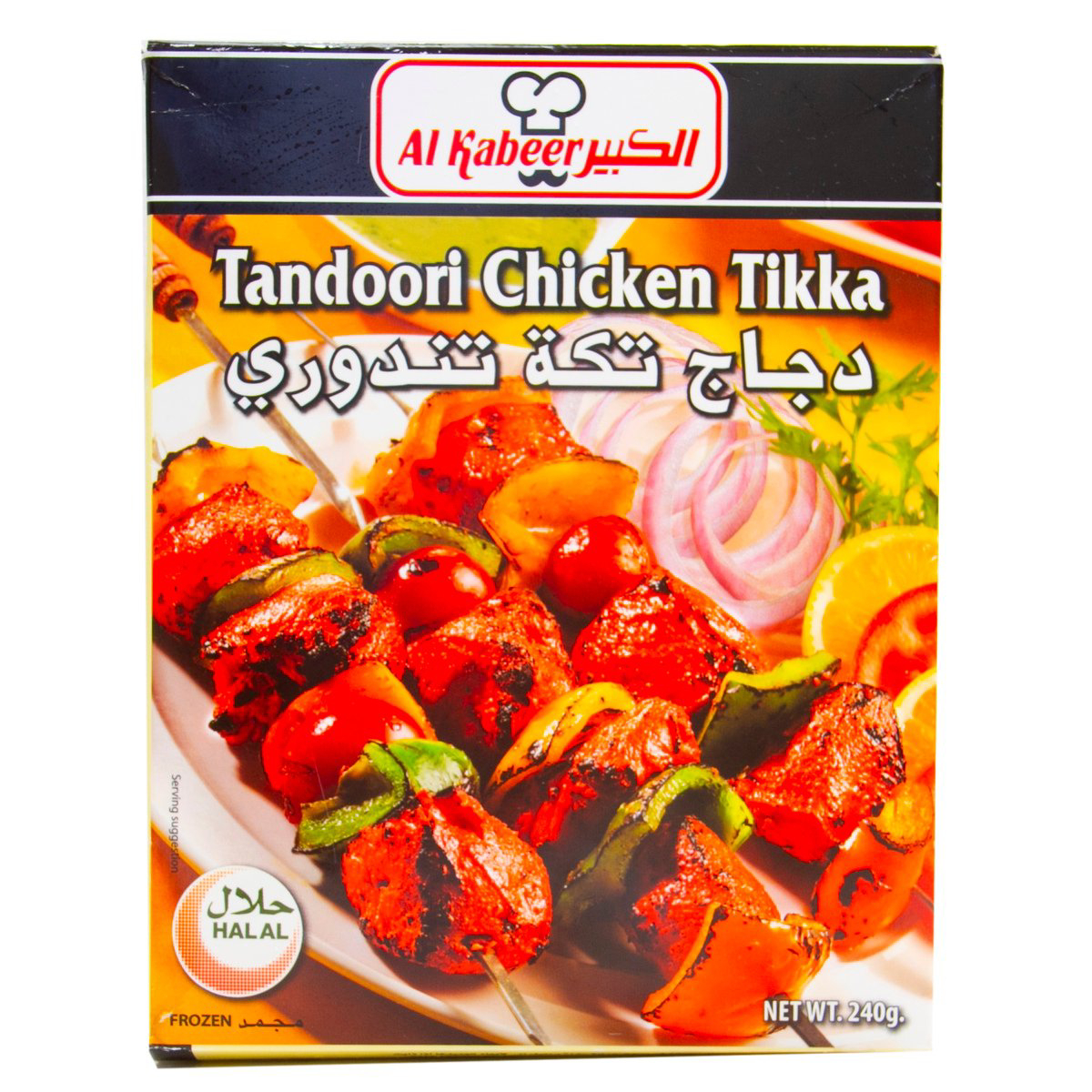 Al Kabeer Tandoori Chicken Tikka 240 g