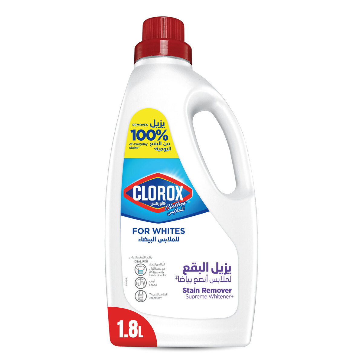 Clorox Liquid Stain Remover & Color Booster For White Clothes 1.8 Litres