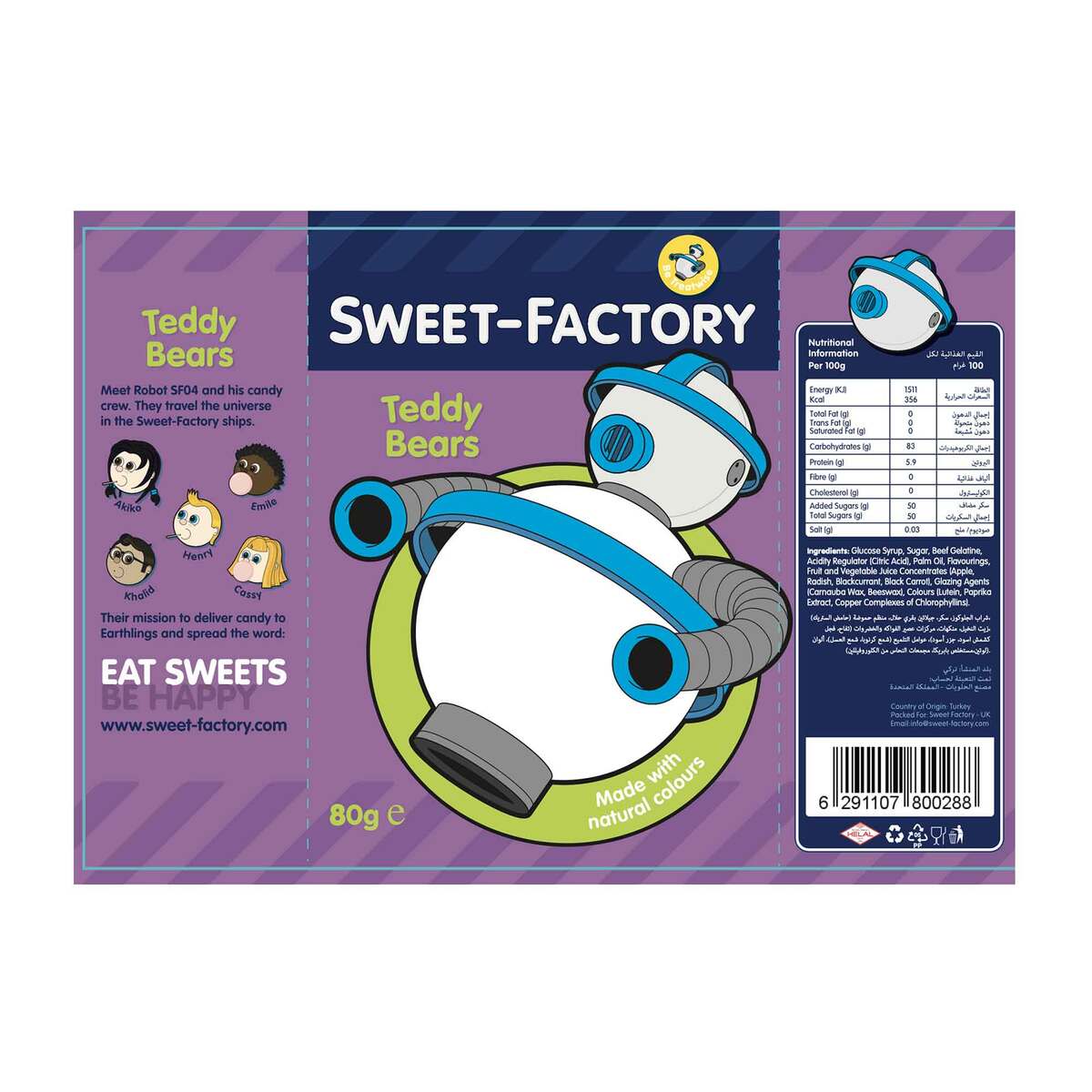 Sweet-Factory Teddy Bears Jelly 80 g