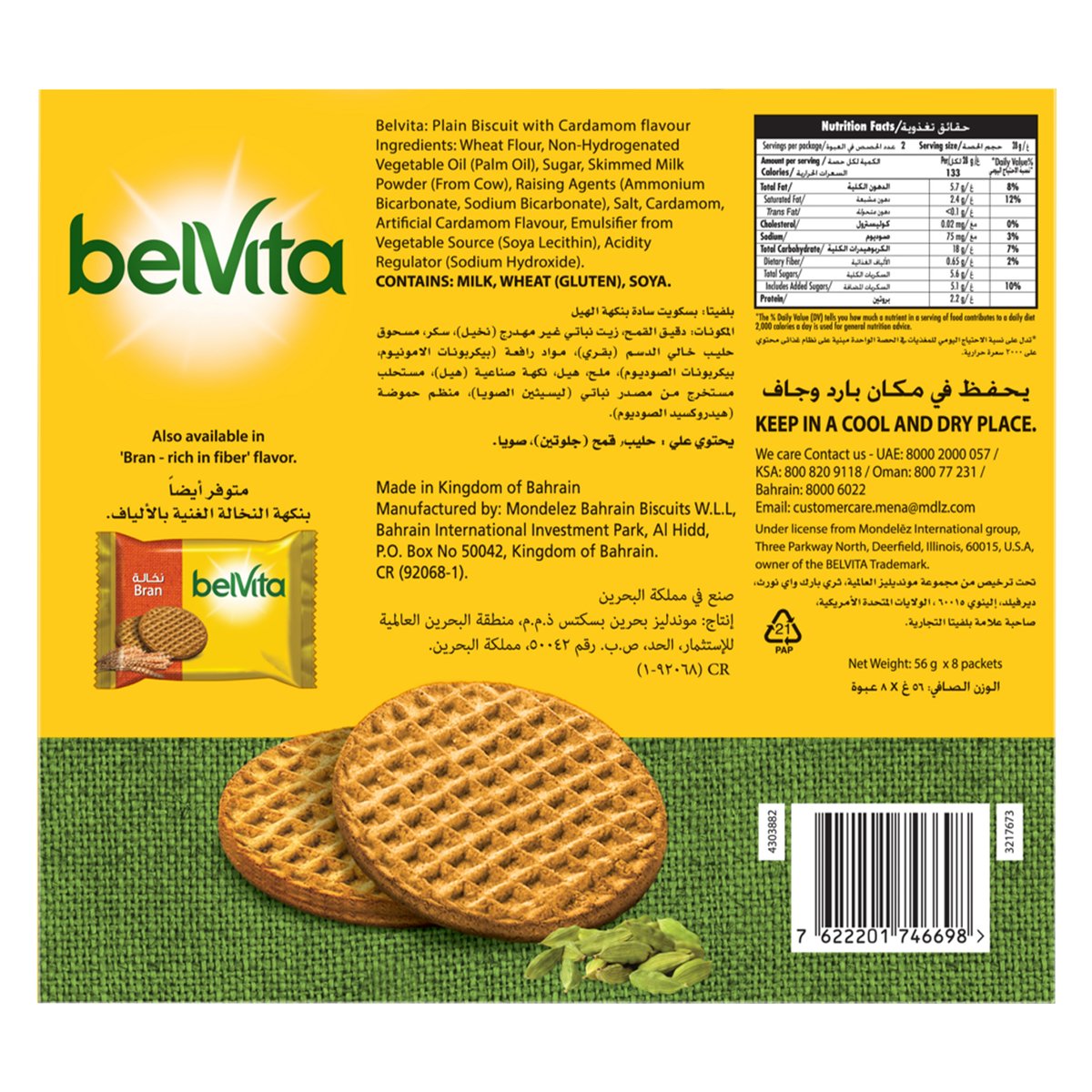 Belvita Klejia Cardamom Flavour Biscuit 8 x 56 g