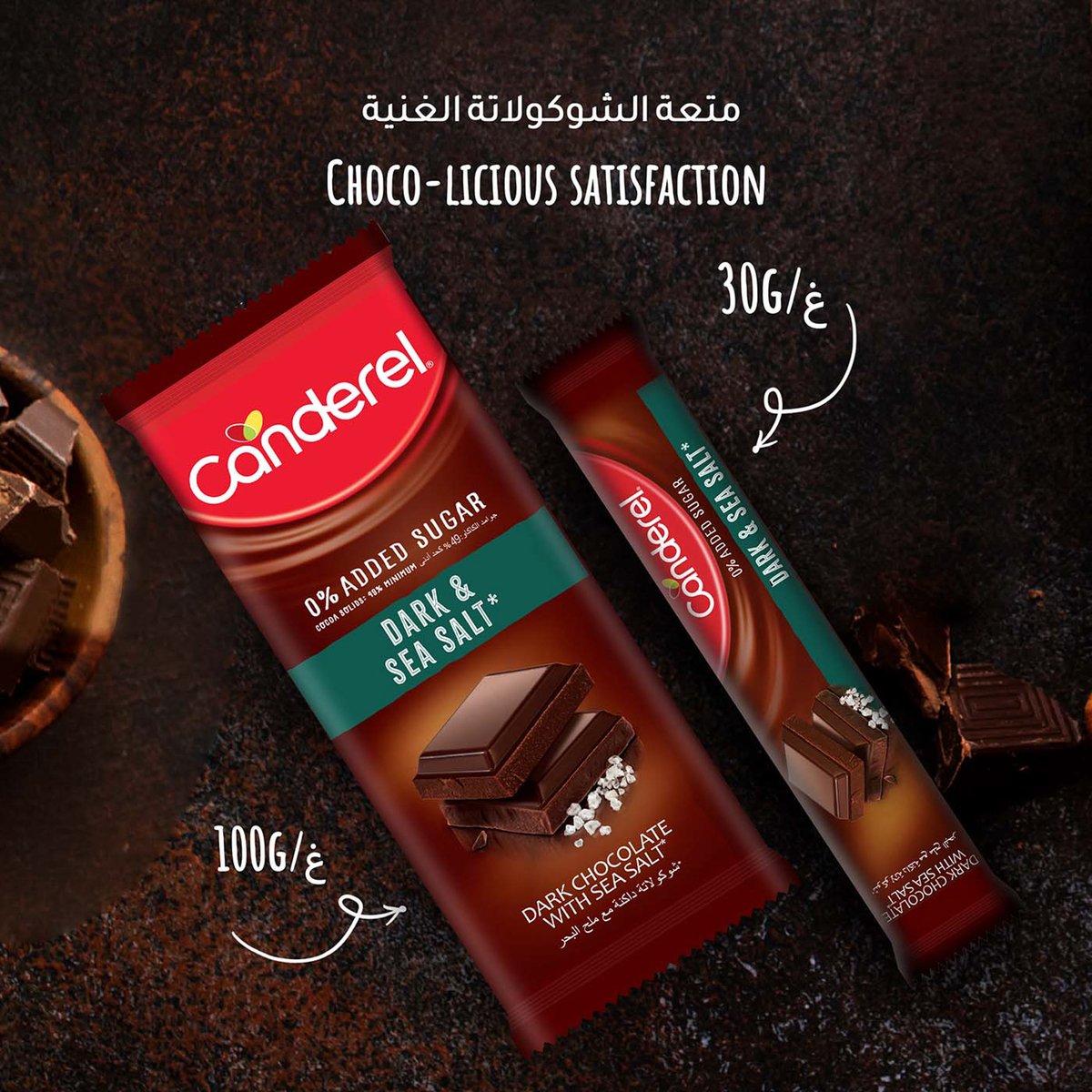 Canderel 0% Added Sugar Dark Chocolate with Sea Salt 30 g