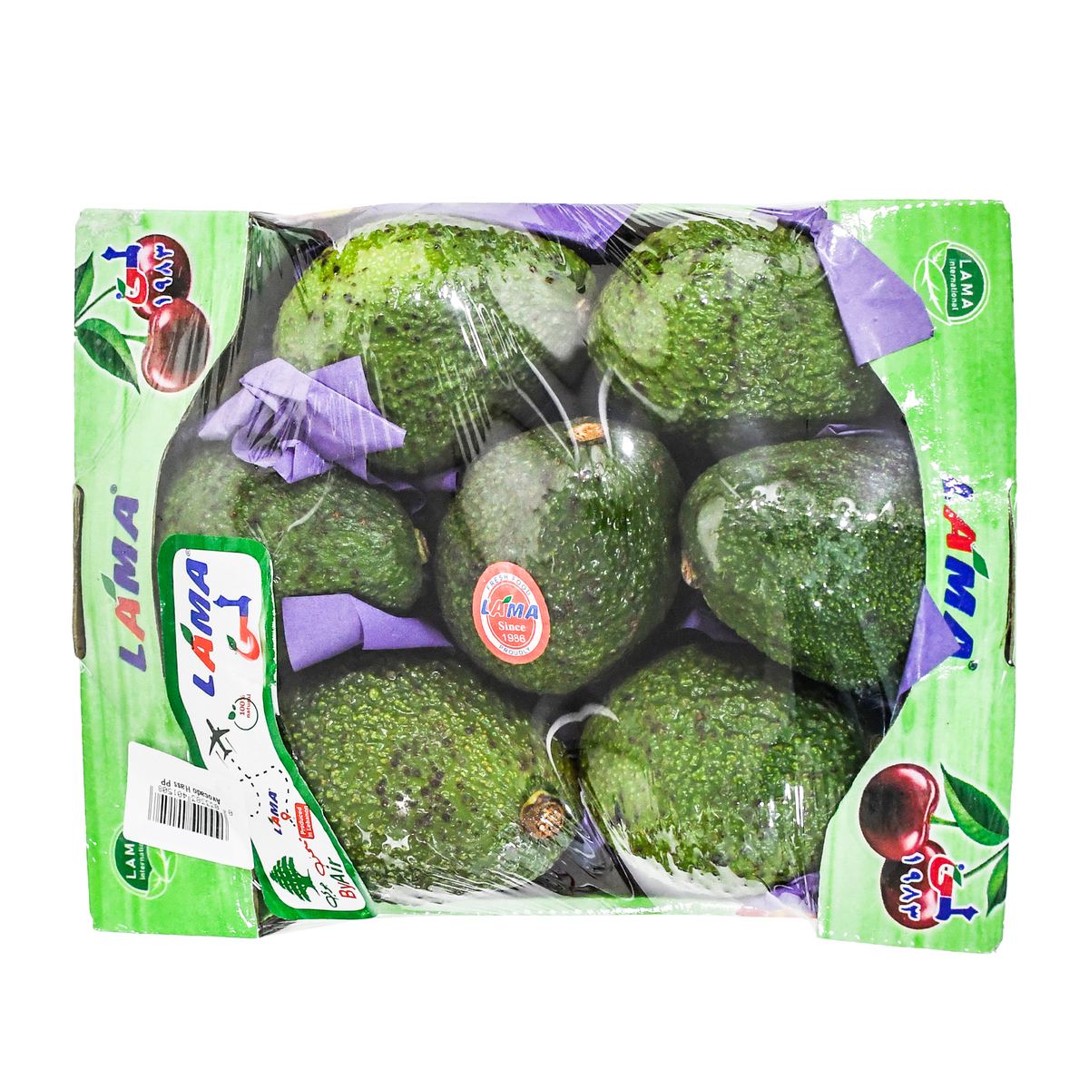 Avocado Hass 1 kg