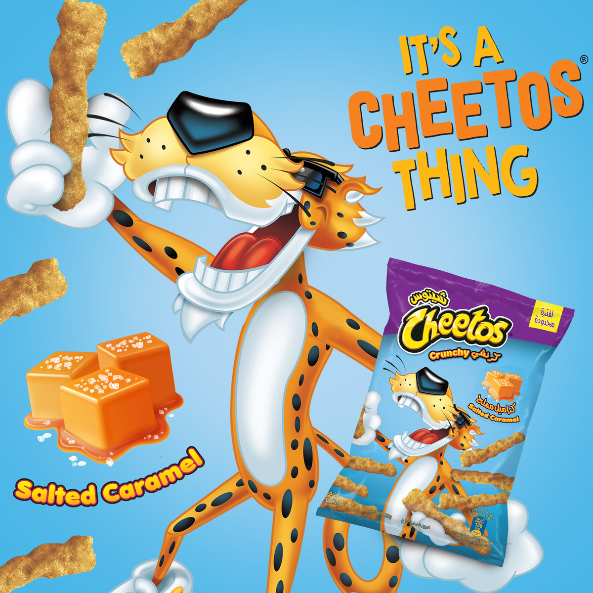 Cheetos Crunchy Salted Caramel 50 g