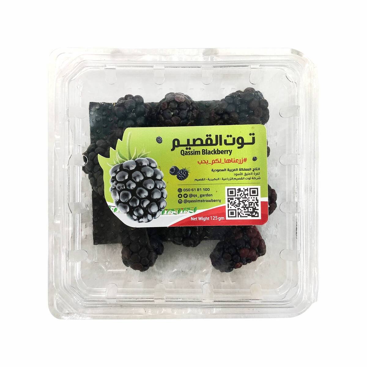 Blackberry KSA 125 g