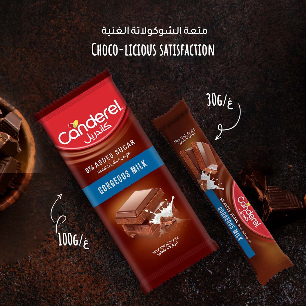 Canderel 0% Added Sugar Gorgeous Milk Chocolate 30 g