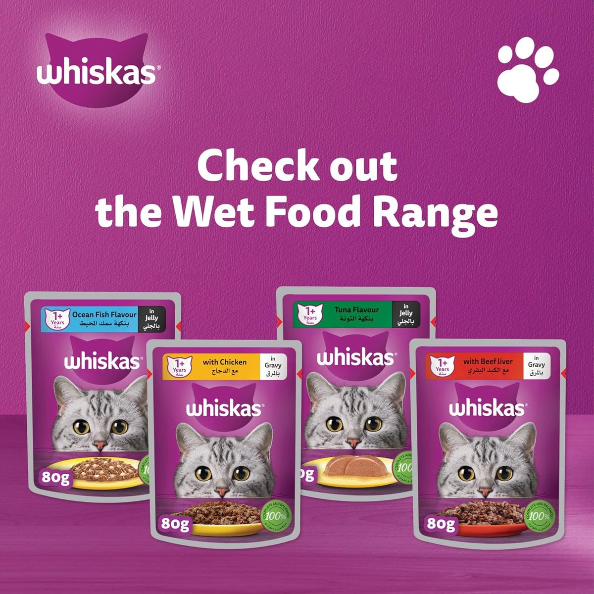 Whiskas Wet Cat Food Tuna for Adult Cats 1+ Years 4 x 80 g