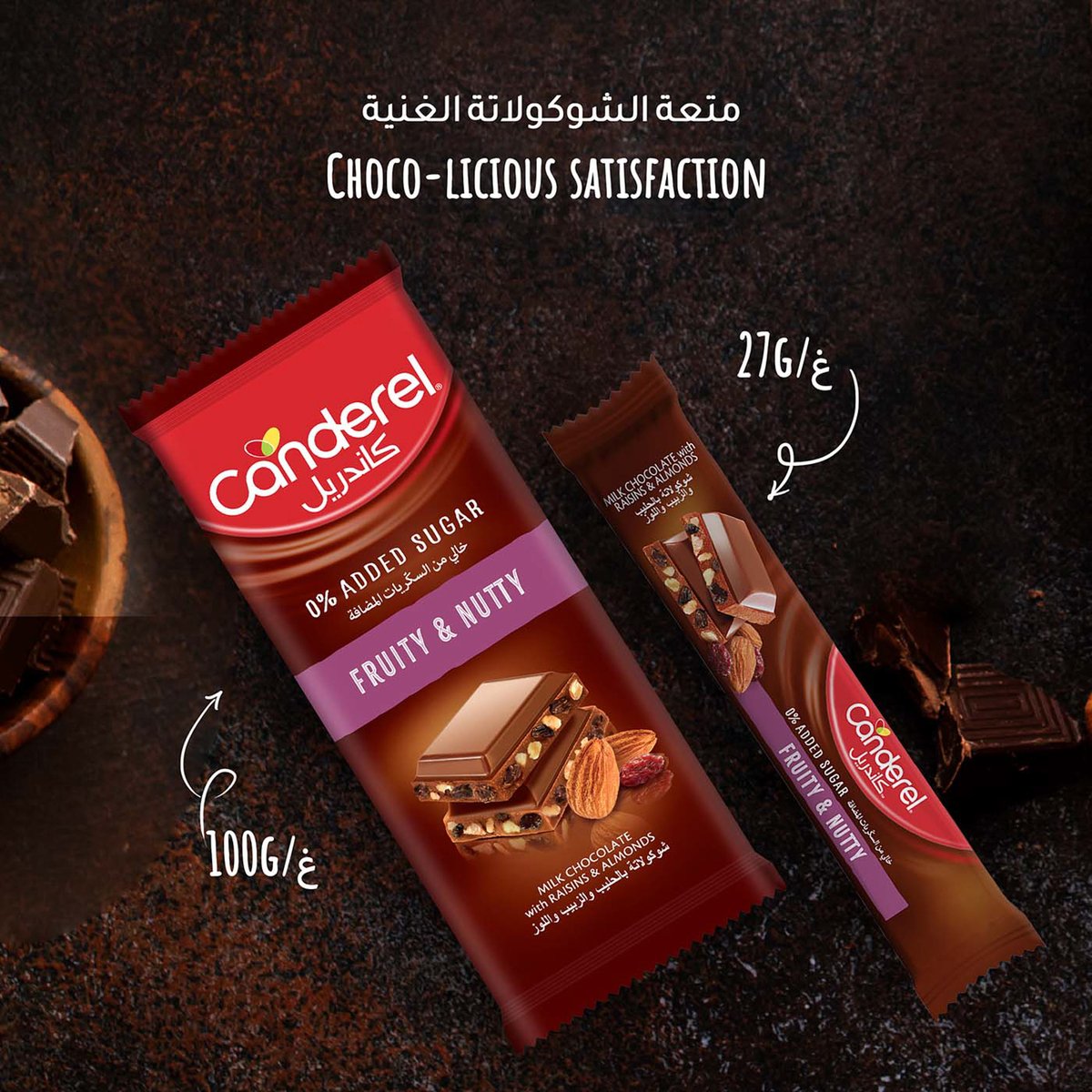 Canderel 0% Added Sugar Fruity & Nutty Milk Chocolate 100 g