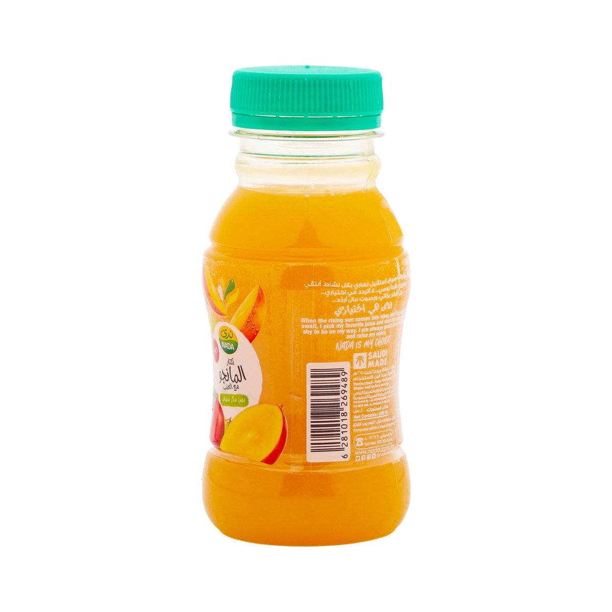 Nada No Added Sugar Mango Nectar With Grapes Juice 200 ml